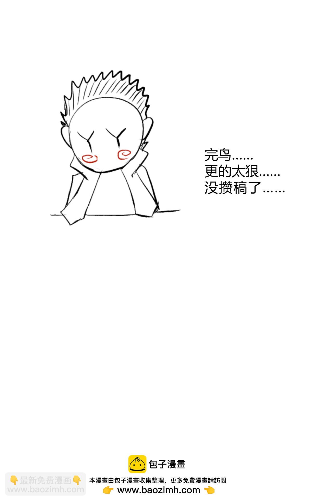 第24话 回宗-第25话