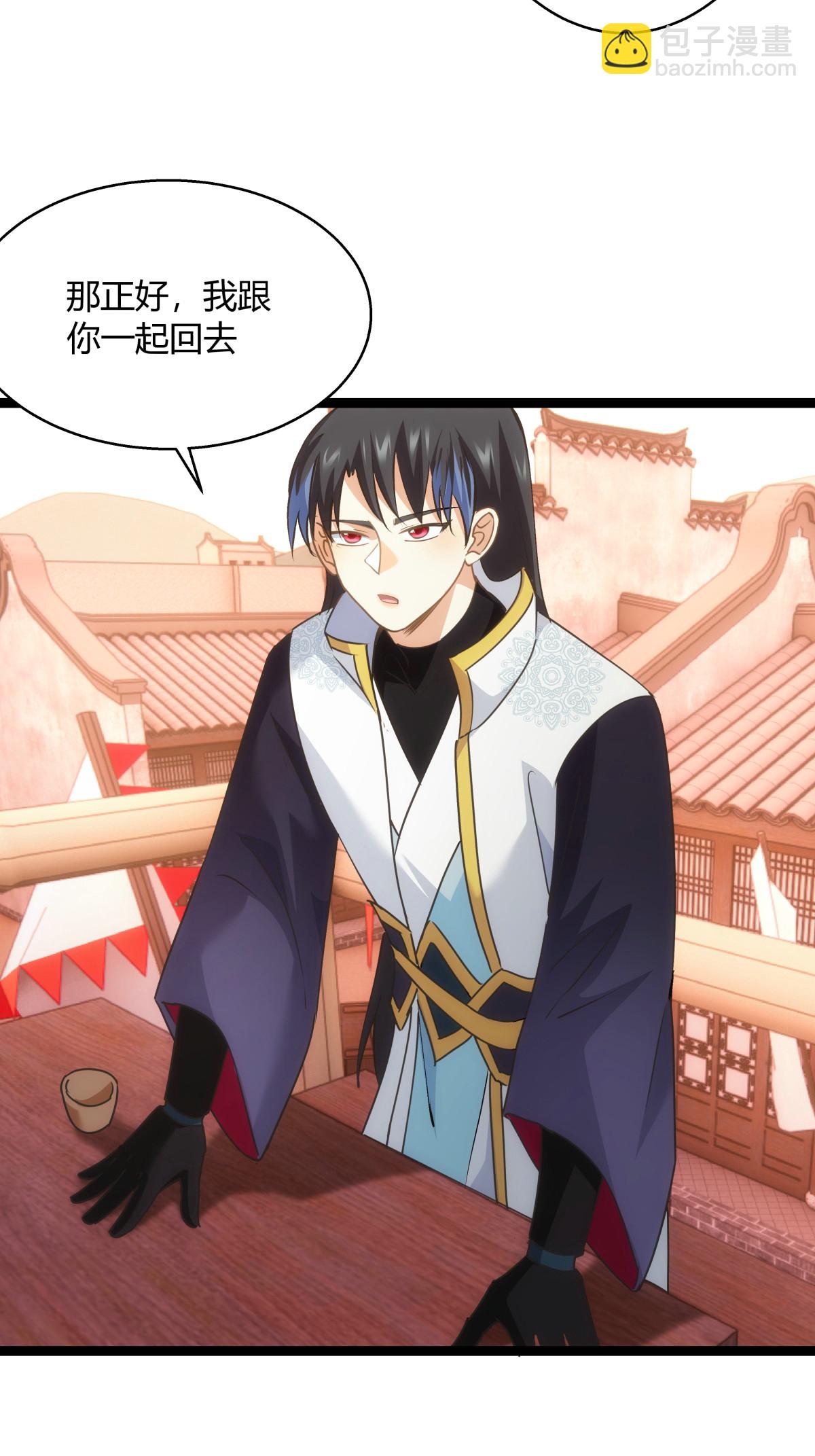 第24话 回宗-第25话