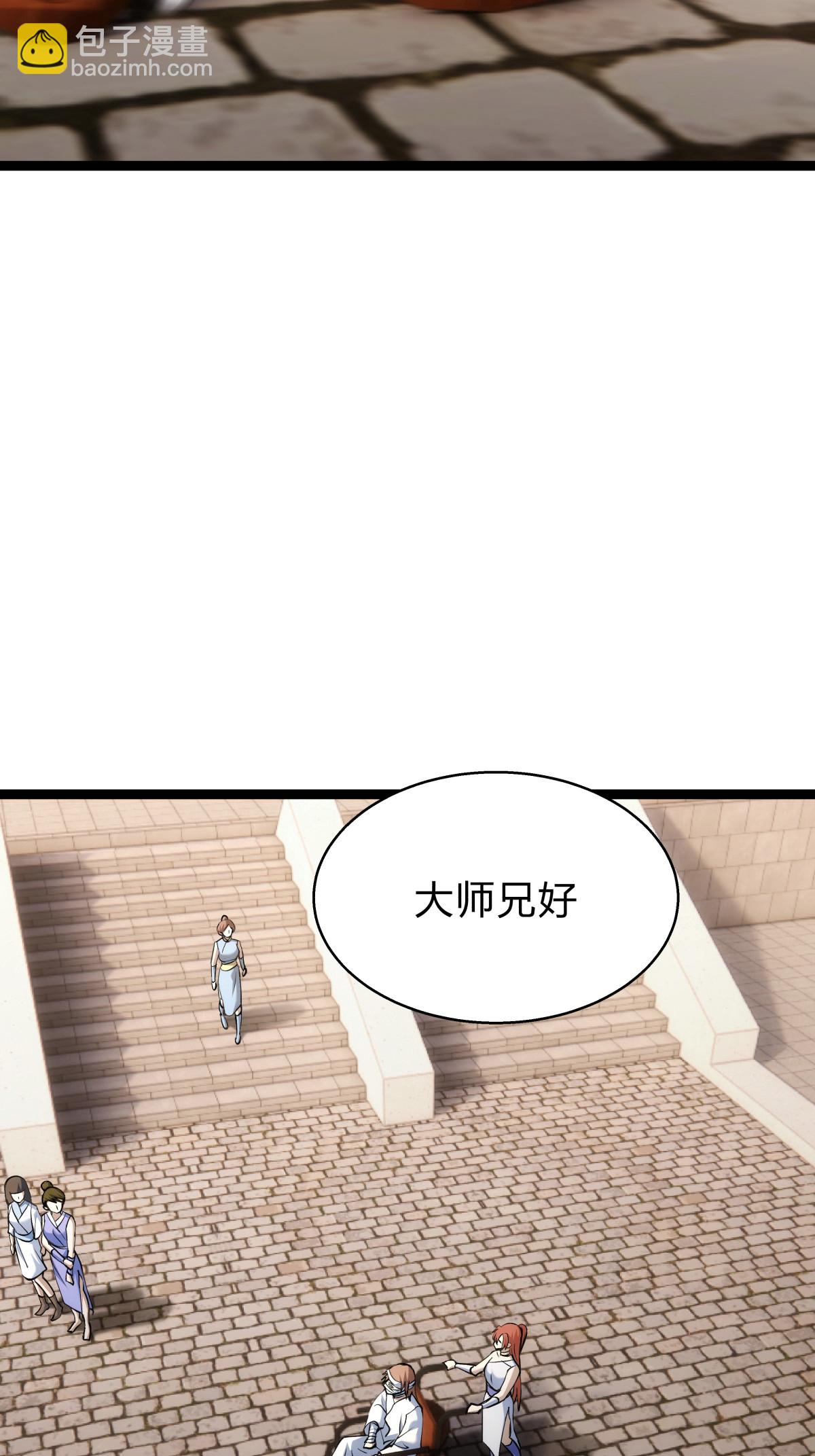 第26话 全面社死-第27话