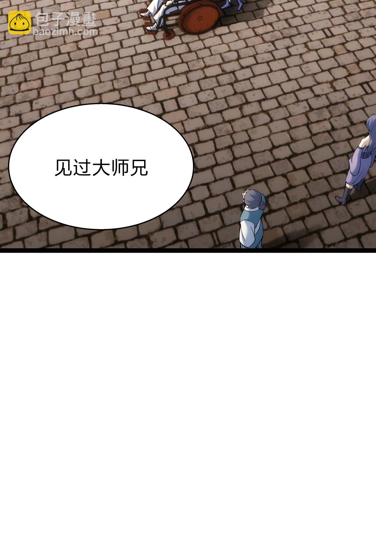 第26话 全面社死-第27话