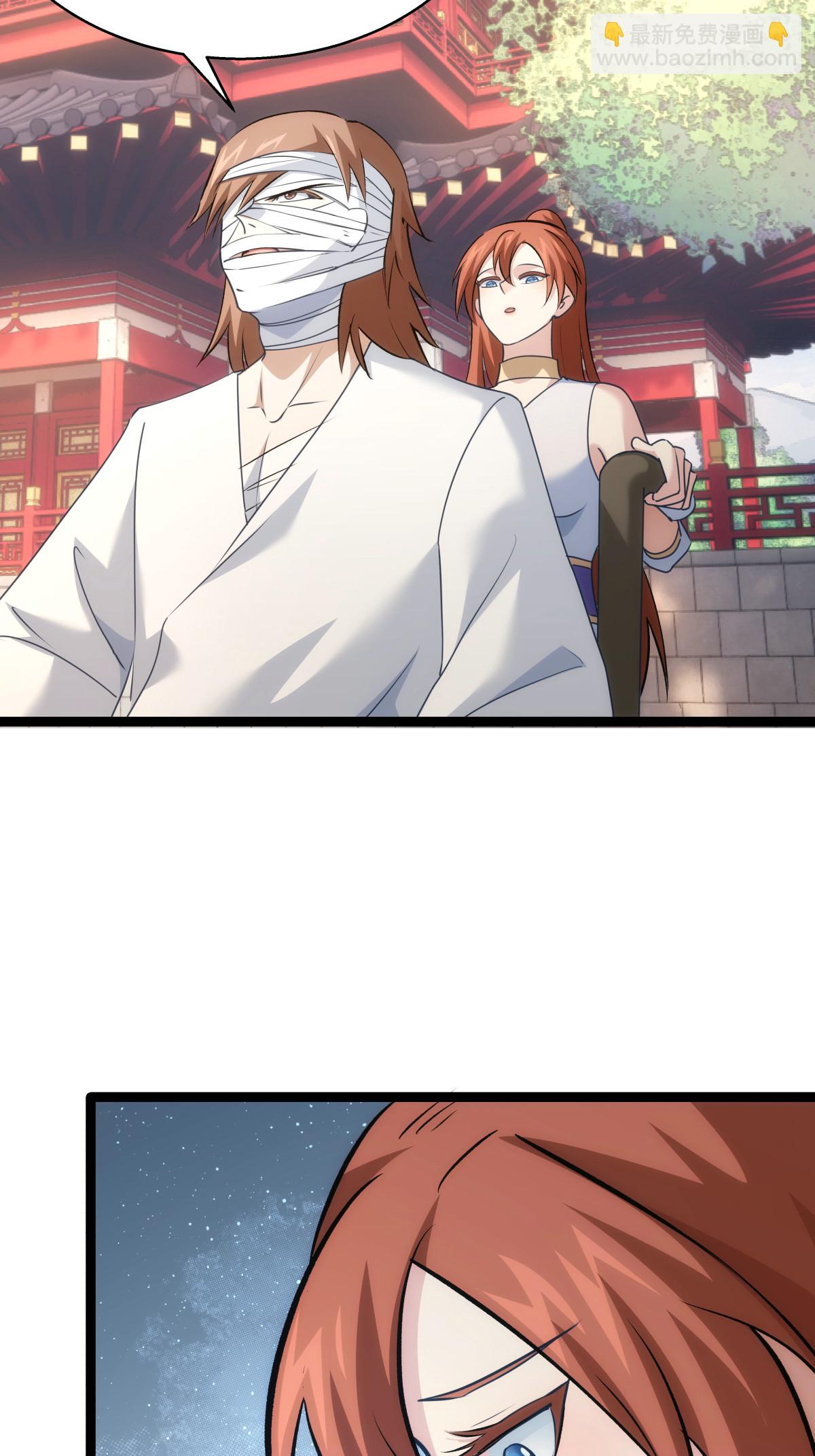 第26话 全面社死-第27话