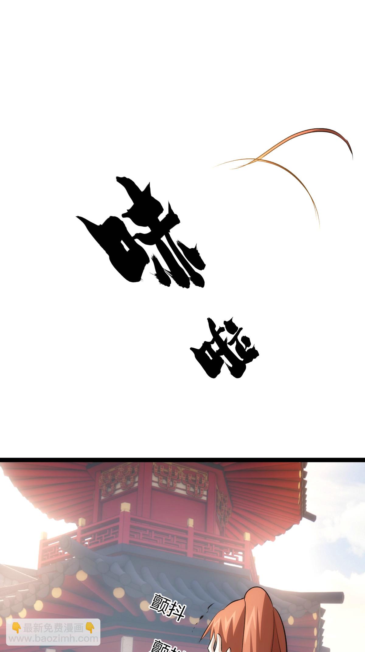 第26话 全面社死-第27话