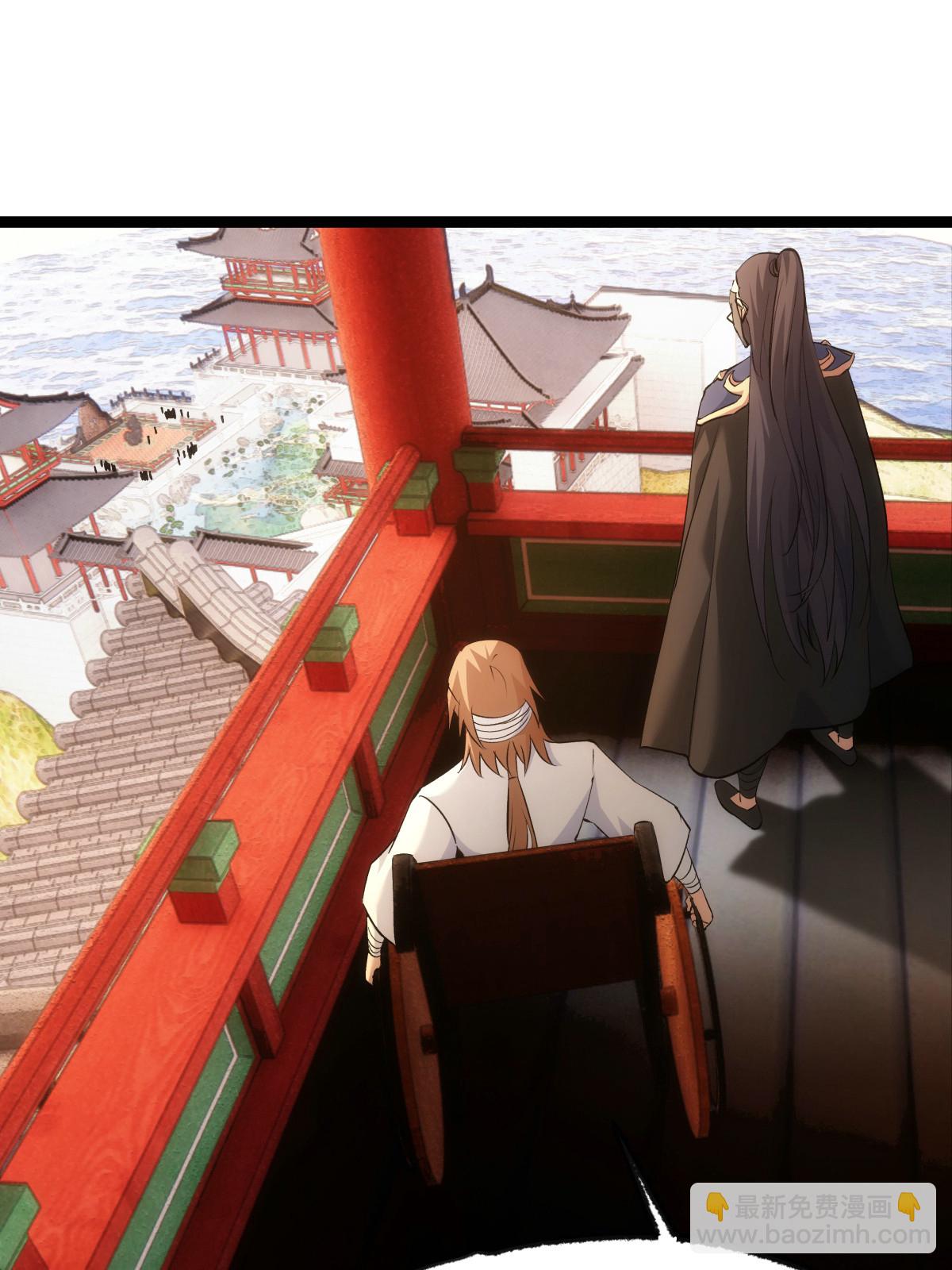 第26话 全面社死-第27话