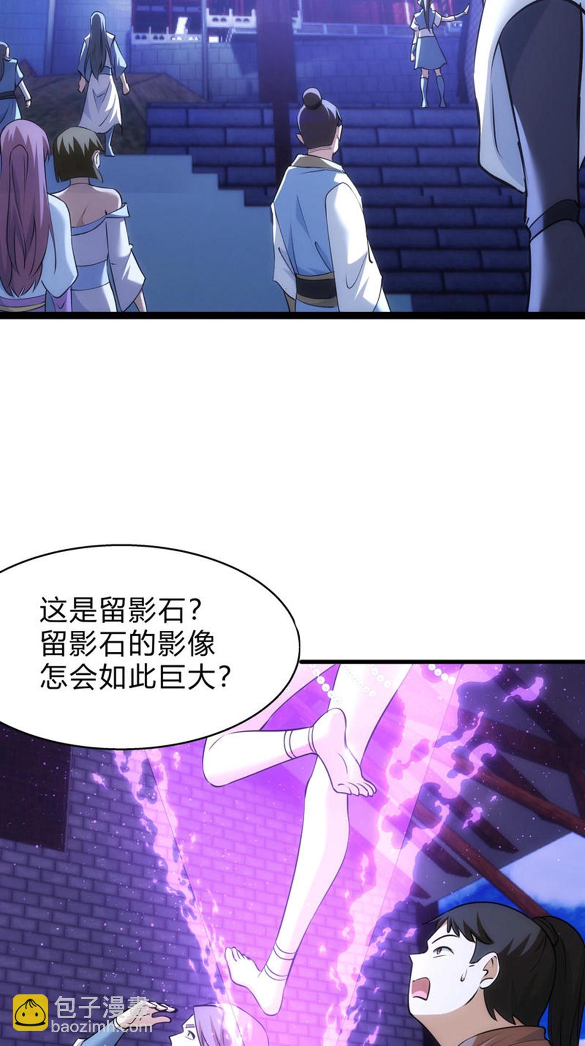 第26话 全面社死-第27话