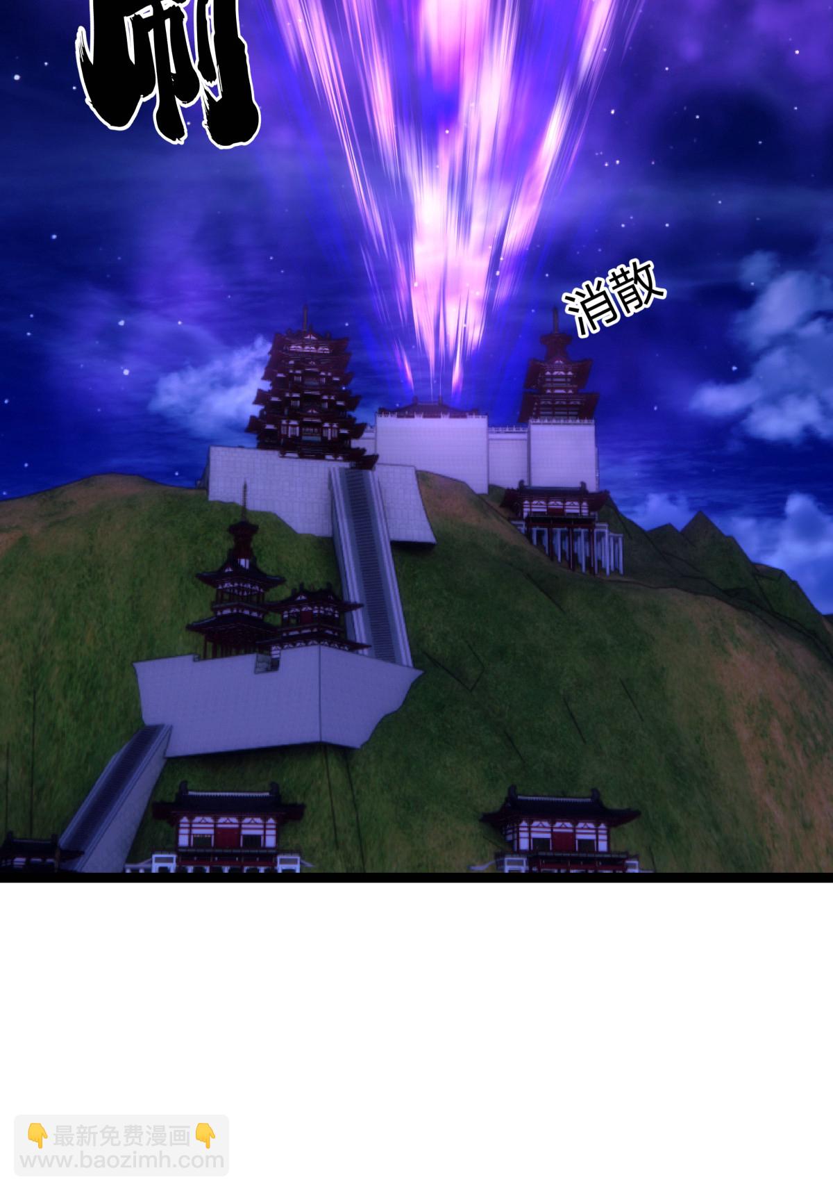 第26话 全面社死-第27话