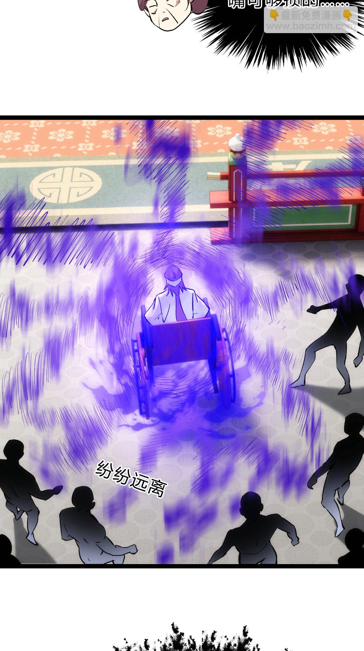 第28话 测灵根-第29话