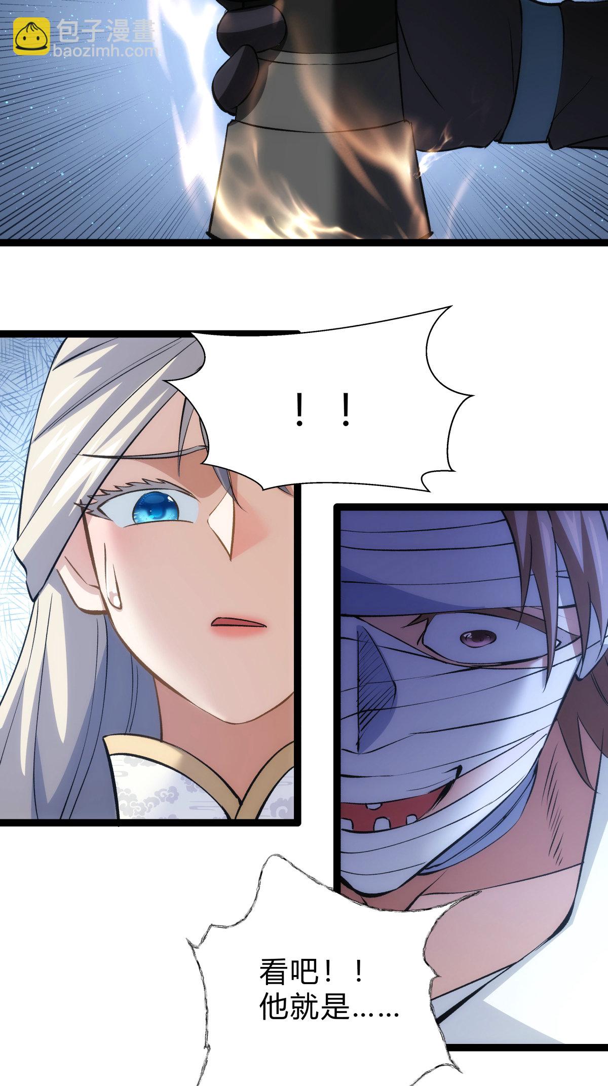 第28话 测灵根-第29话