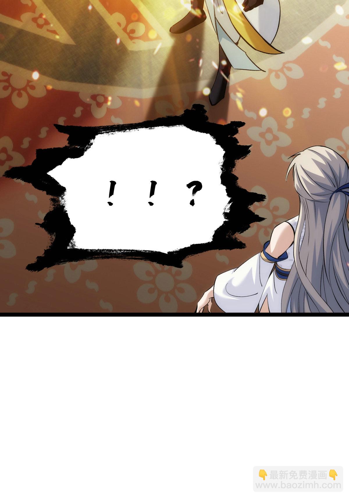 第28话 测灵根-第29话