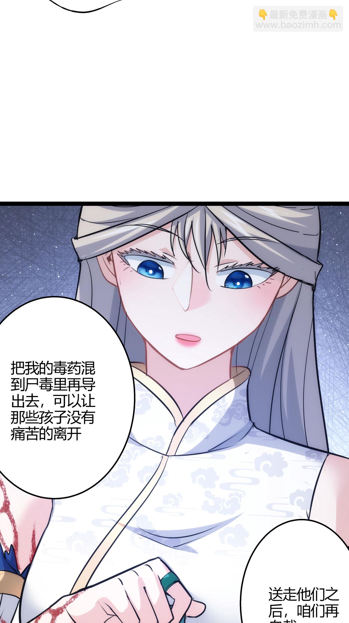 第3话 成功夺舍？-第3话