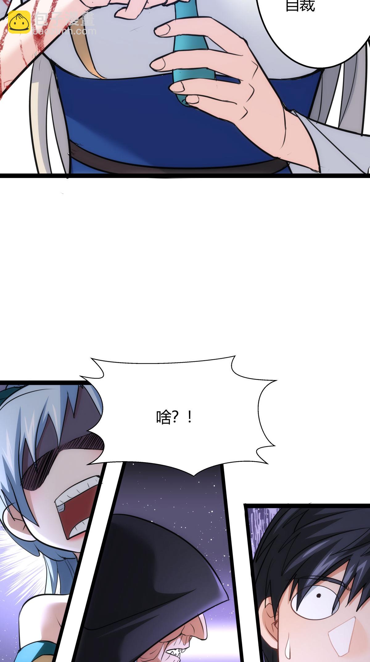 第3话 成功夺舍？-第3话