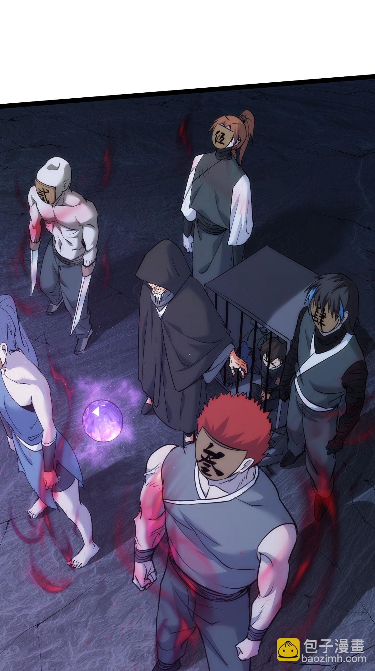 第3话 成功夺舍？-第3话