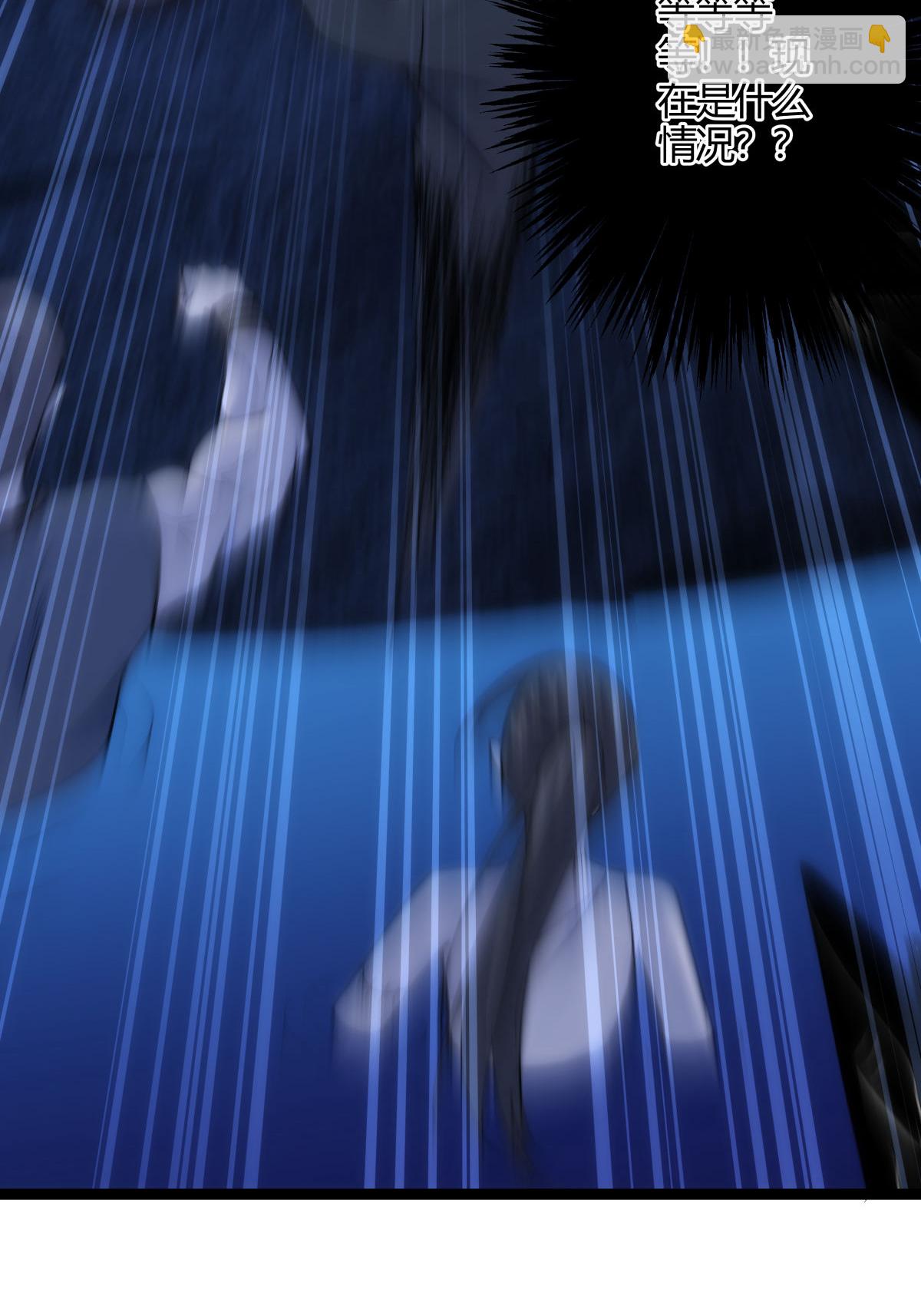 第3话 成功夺舍？-第3话