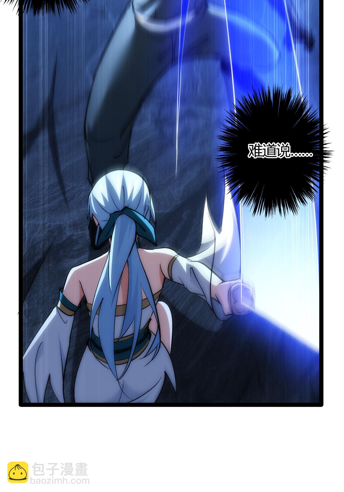 第3话 成功夺舍？-第3话