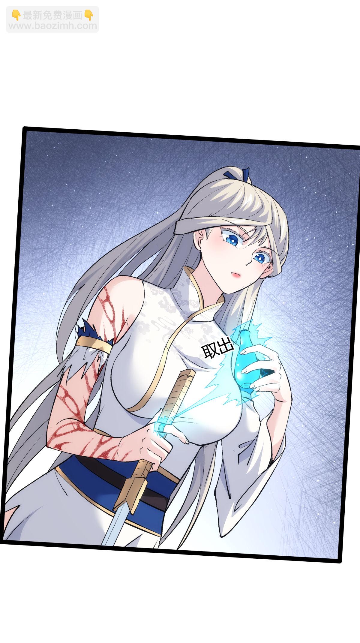 第3话 成功夺舍？-第3话