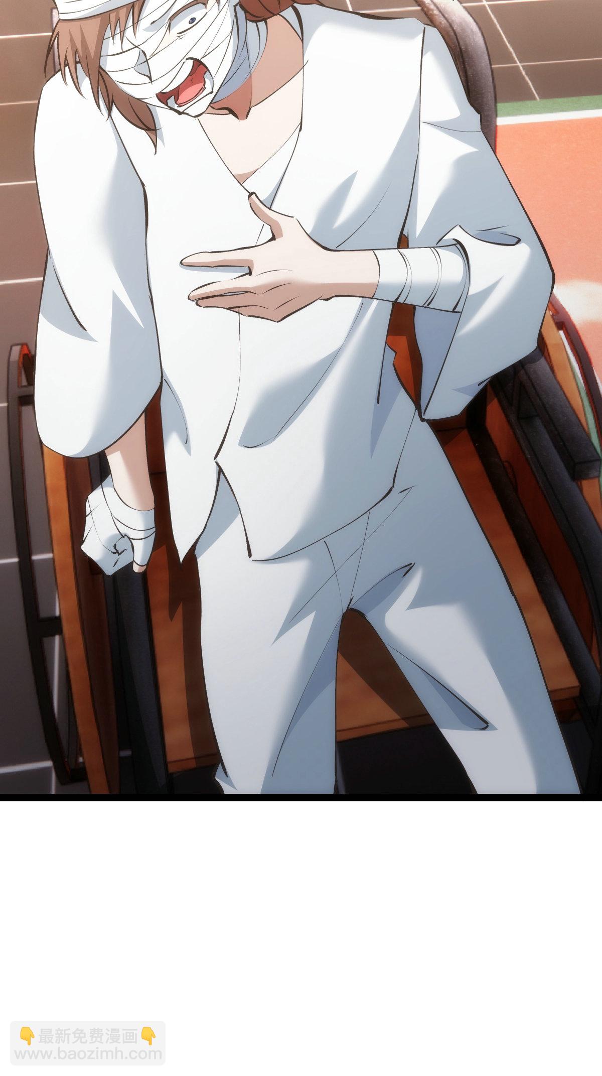 第30话 登门道歉-第31话