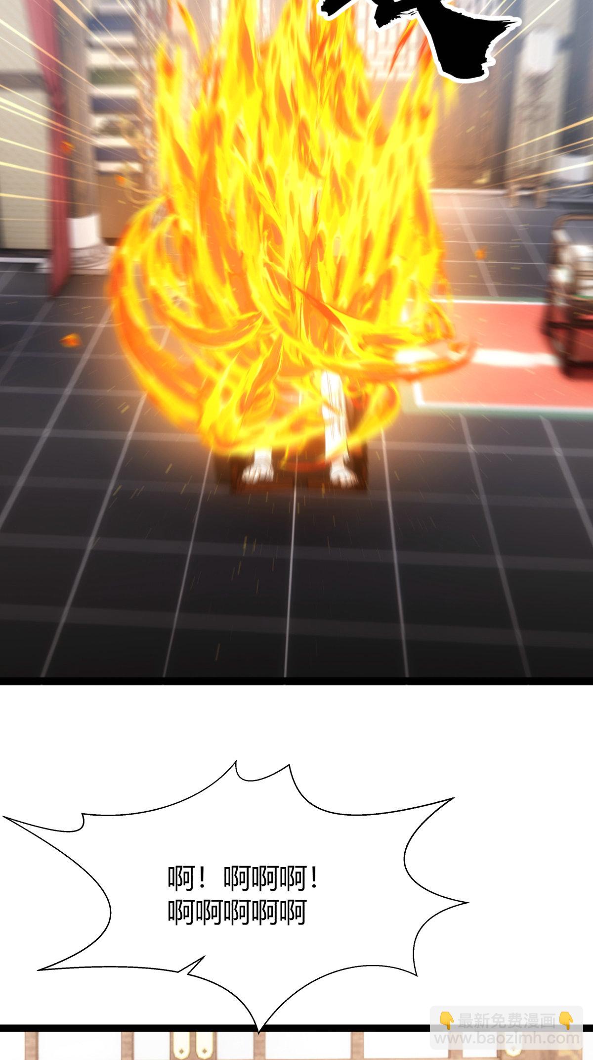 第30话 登门道歉-第31话