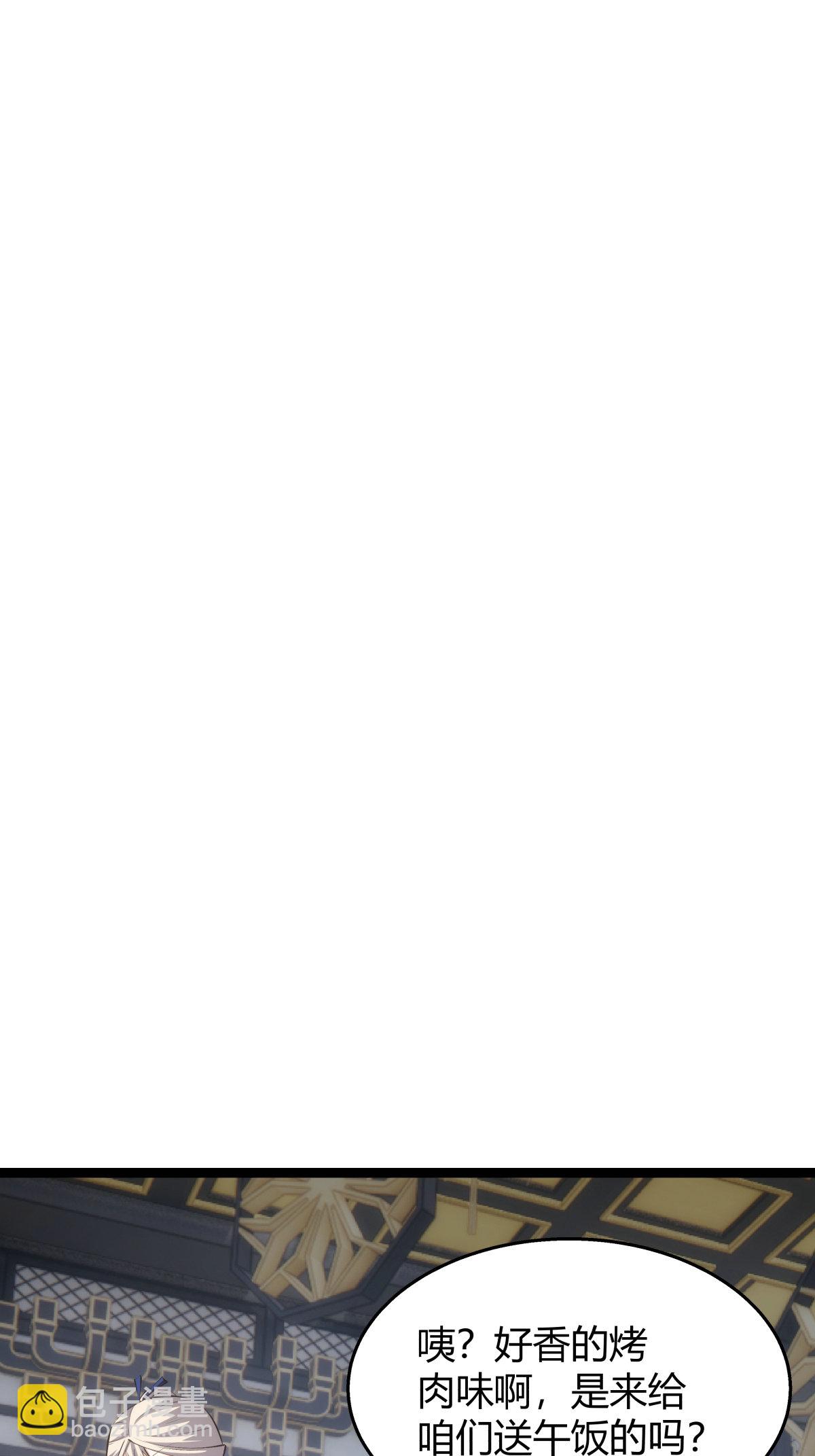 第30话 登门道歉-第31话