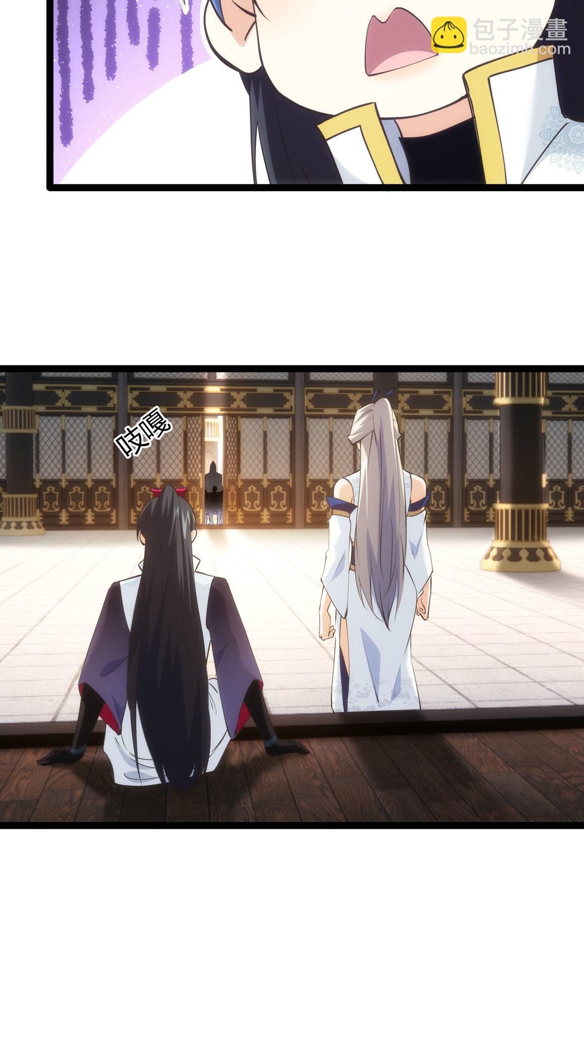 第30话 登门道歉-第31话