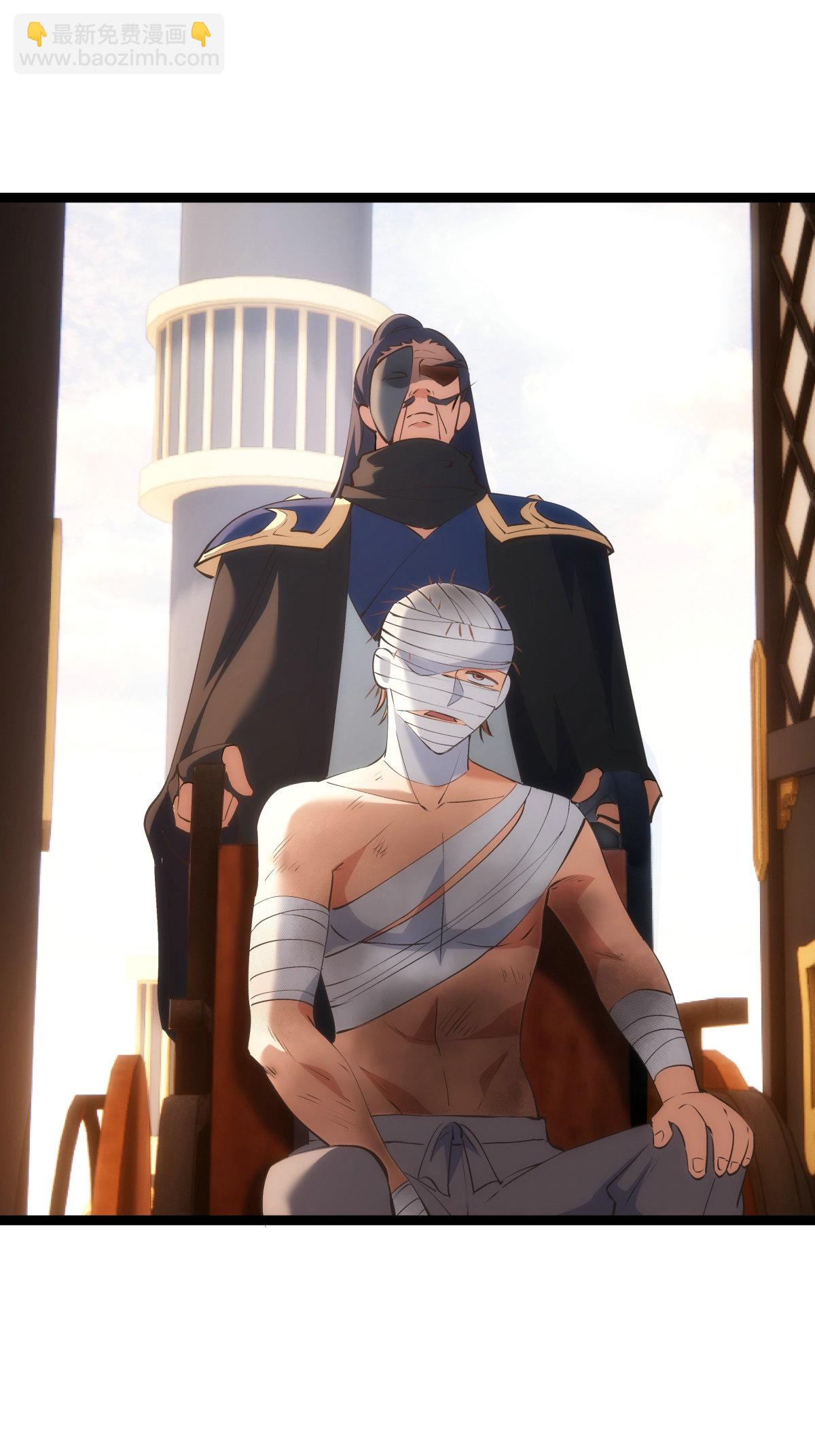 第30话 登门道歉-第31话