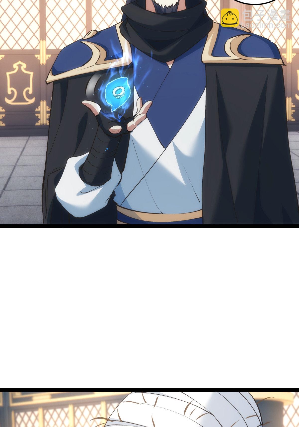 第30话 登门道歉-第31话