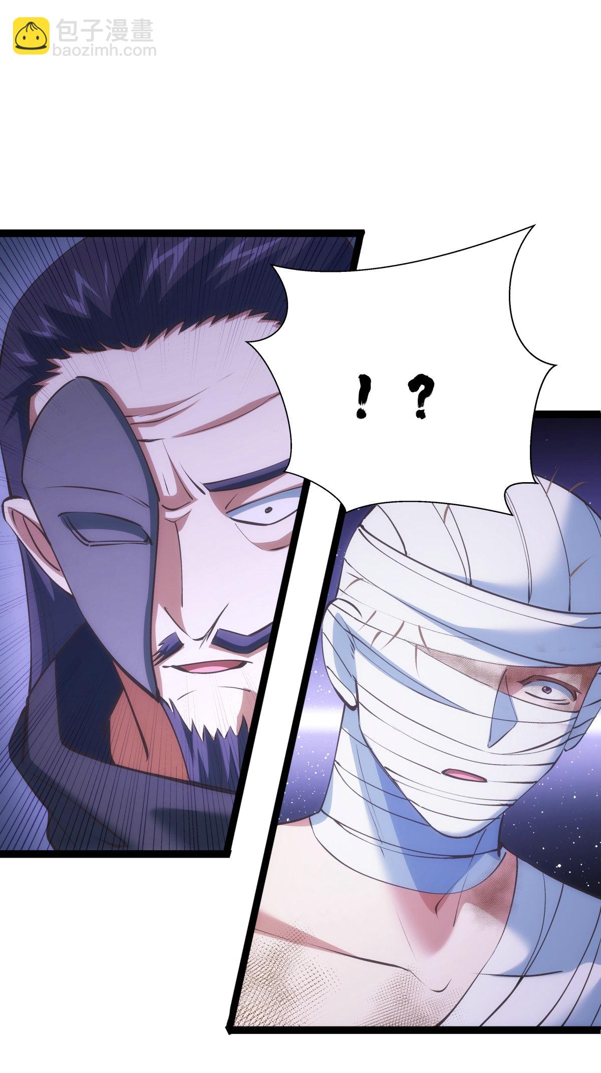 第30话 登门道歉-第31话