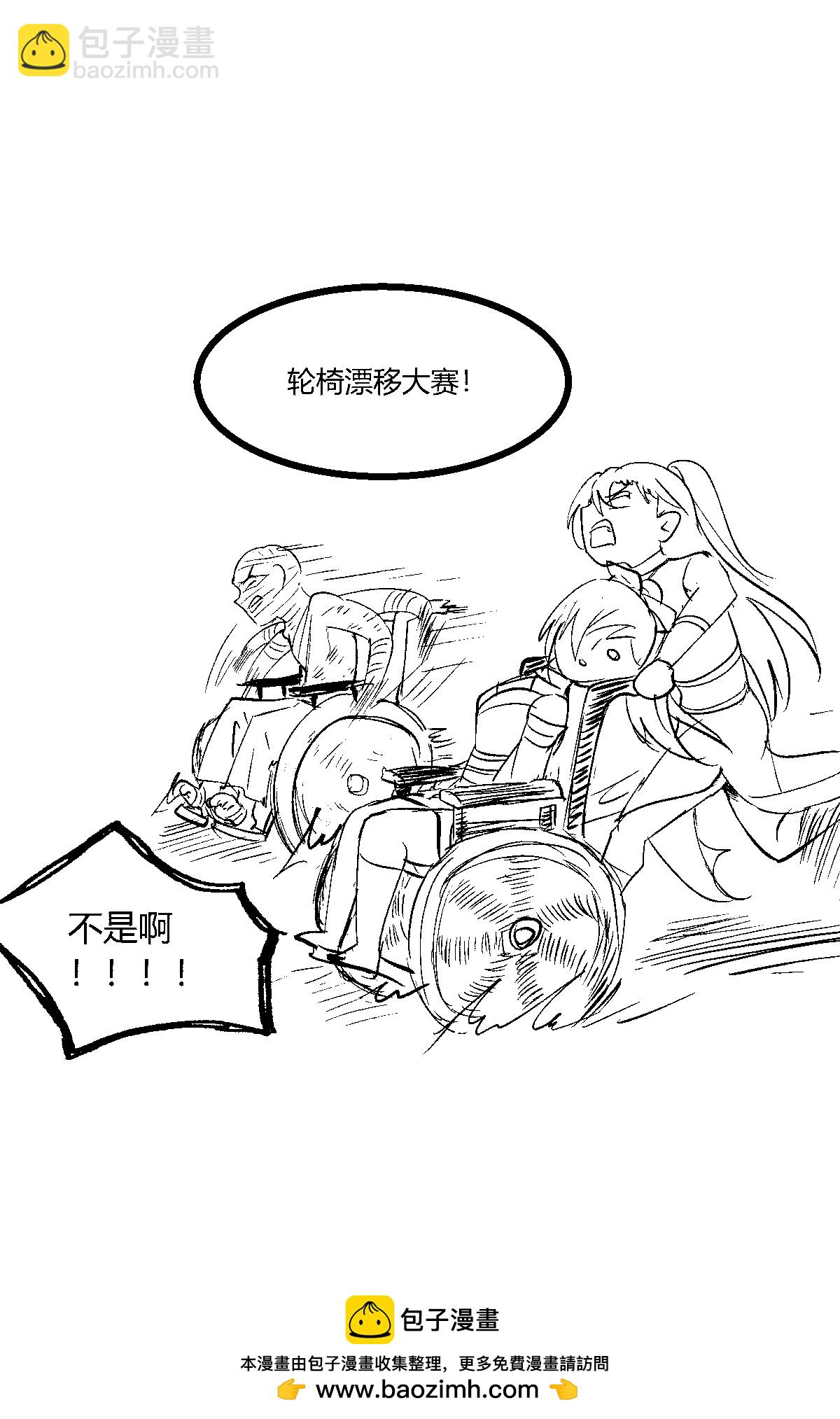 第30话 登门道歉-第31话