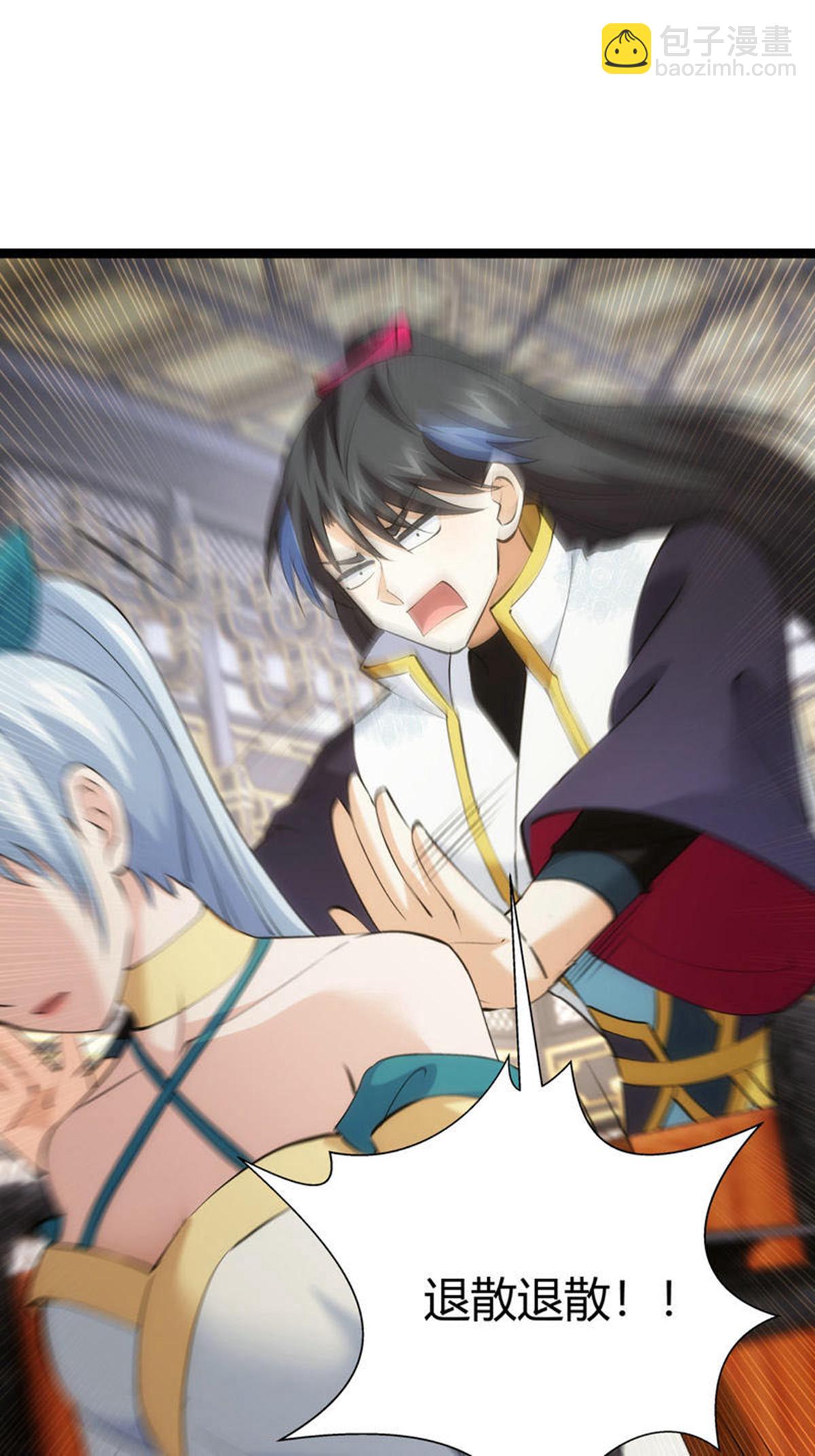 第32话 除蛊-第33话