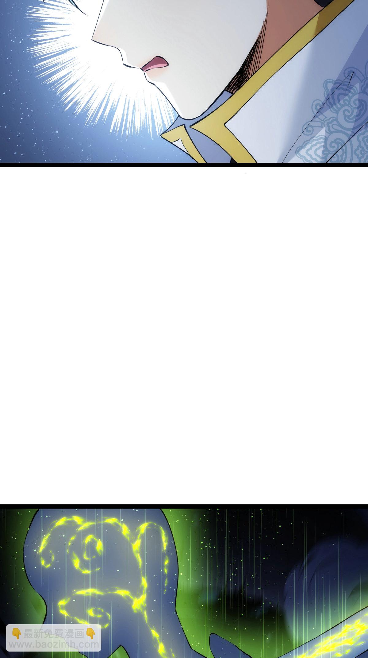 第32话 除蛊-第33话