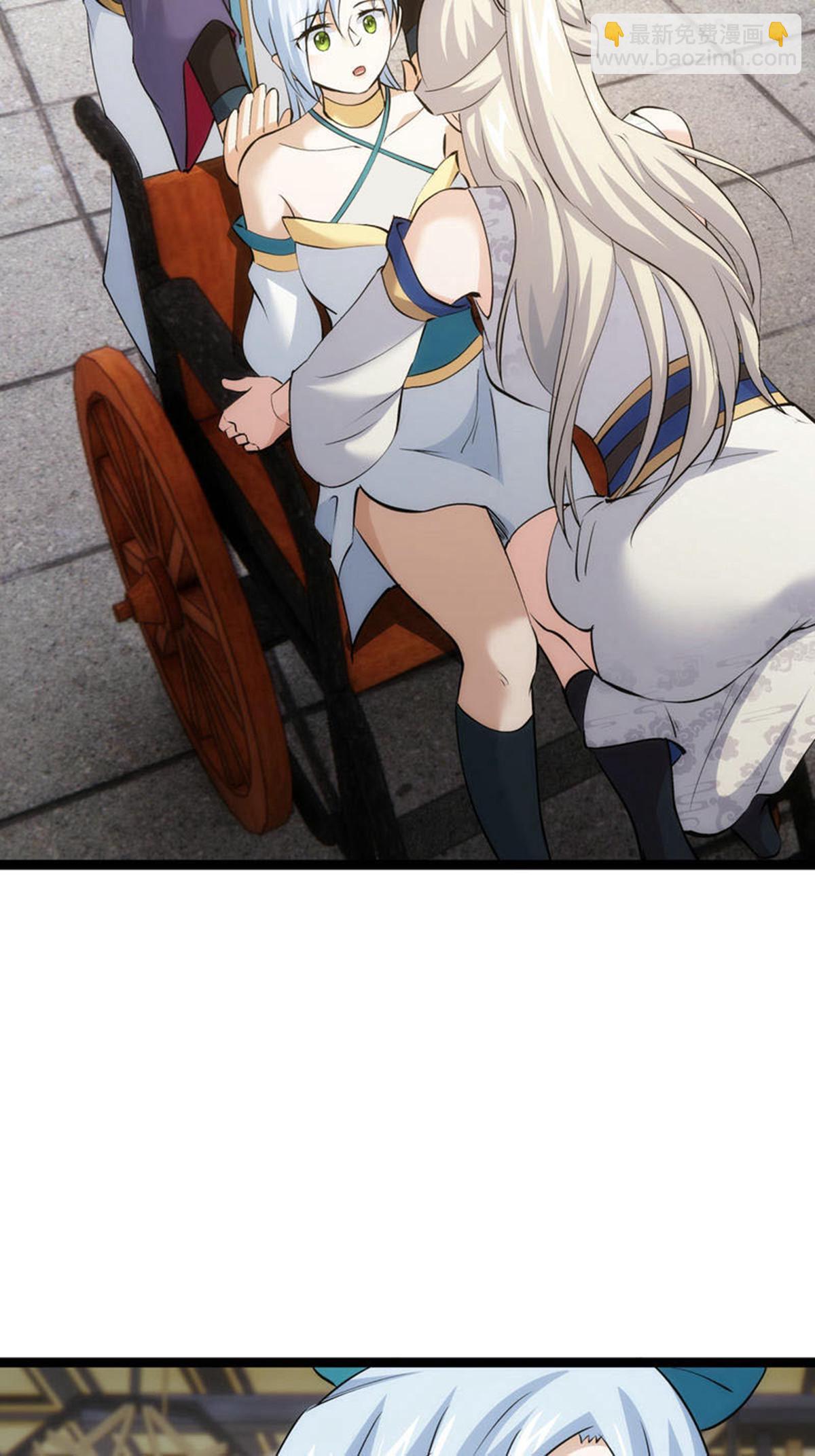 第32话 除蛊-第33话