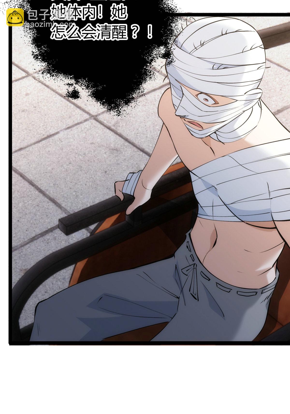 第32话 除蛊-第33话