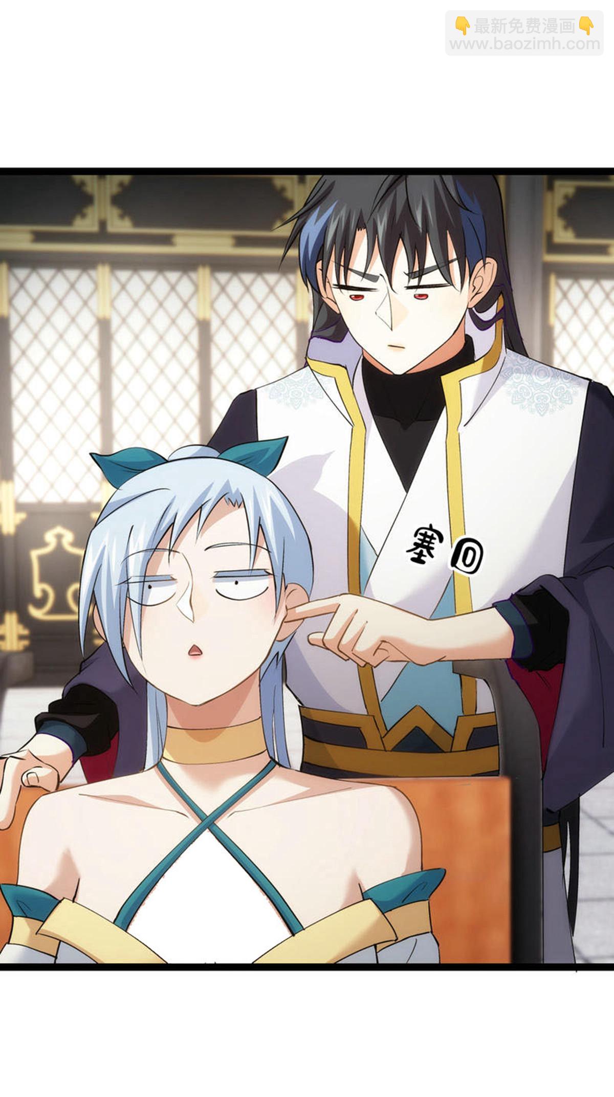 第32话 除蛊-第33话