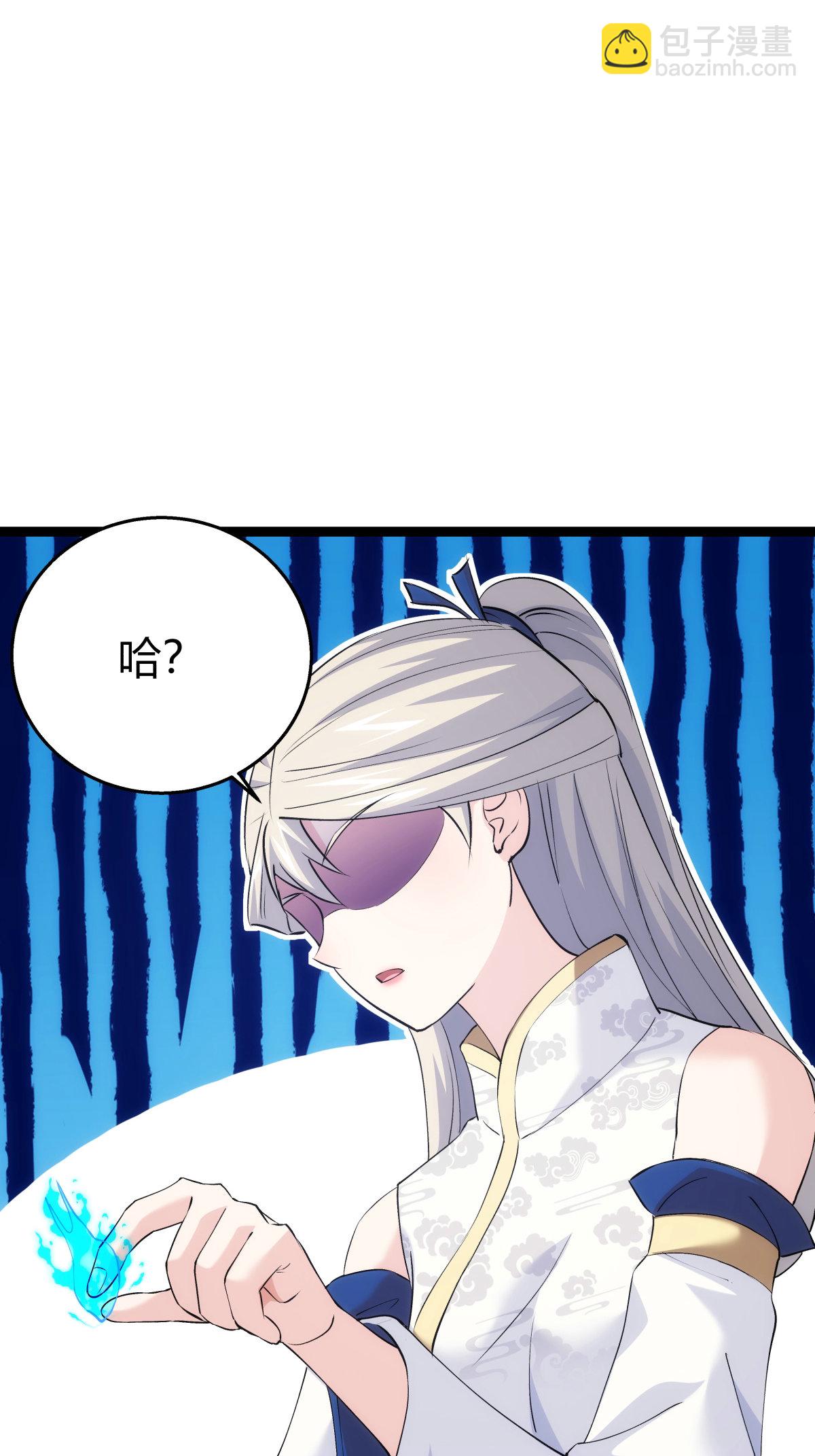 第32话 除蛊-第33话