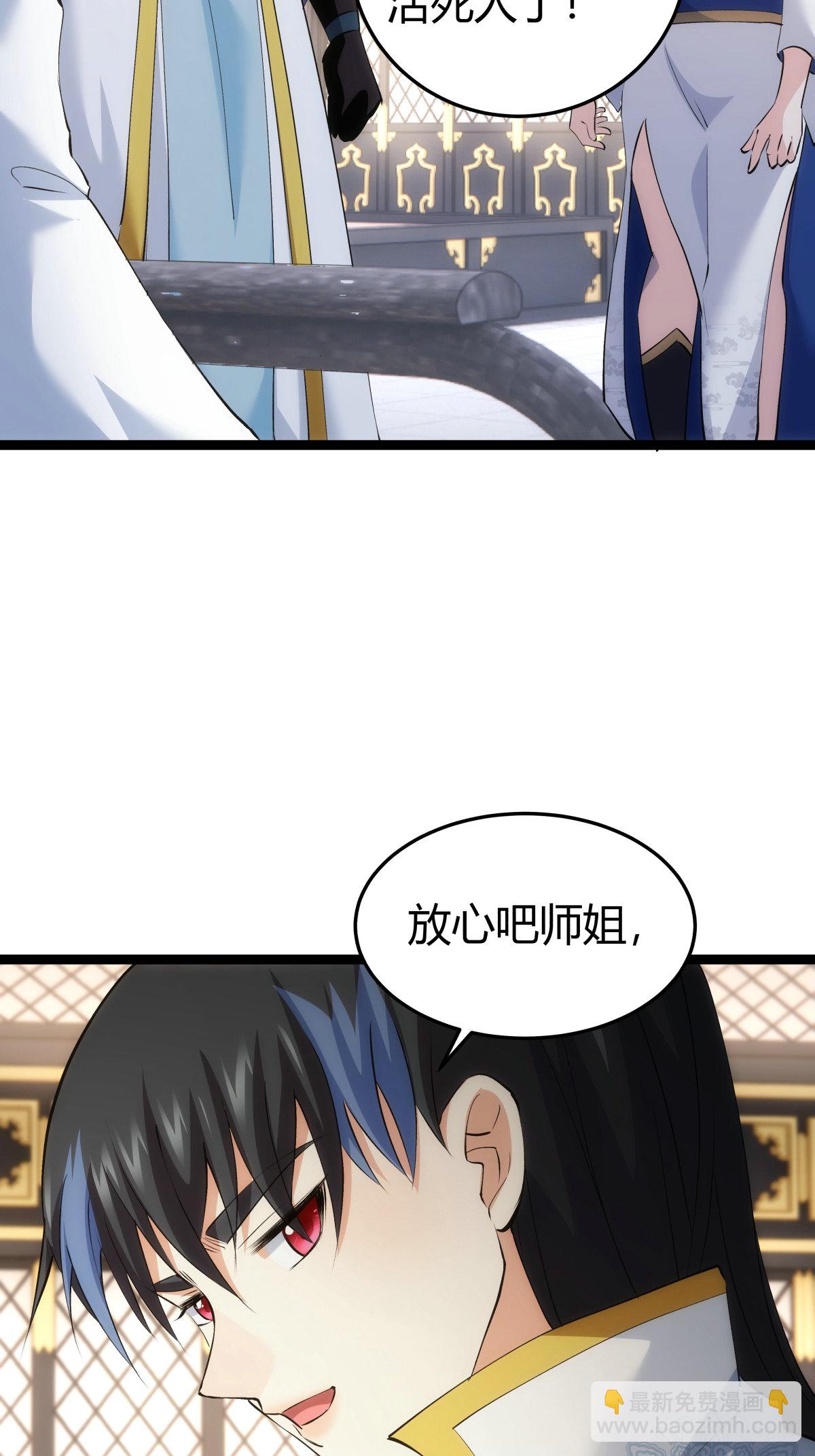 第32话 除蛊-第33话