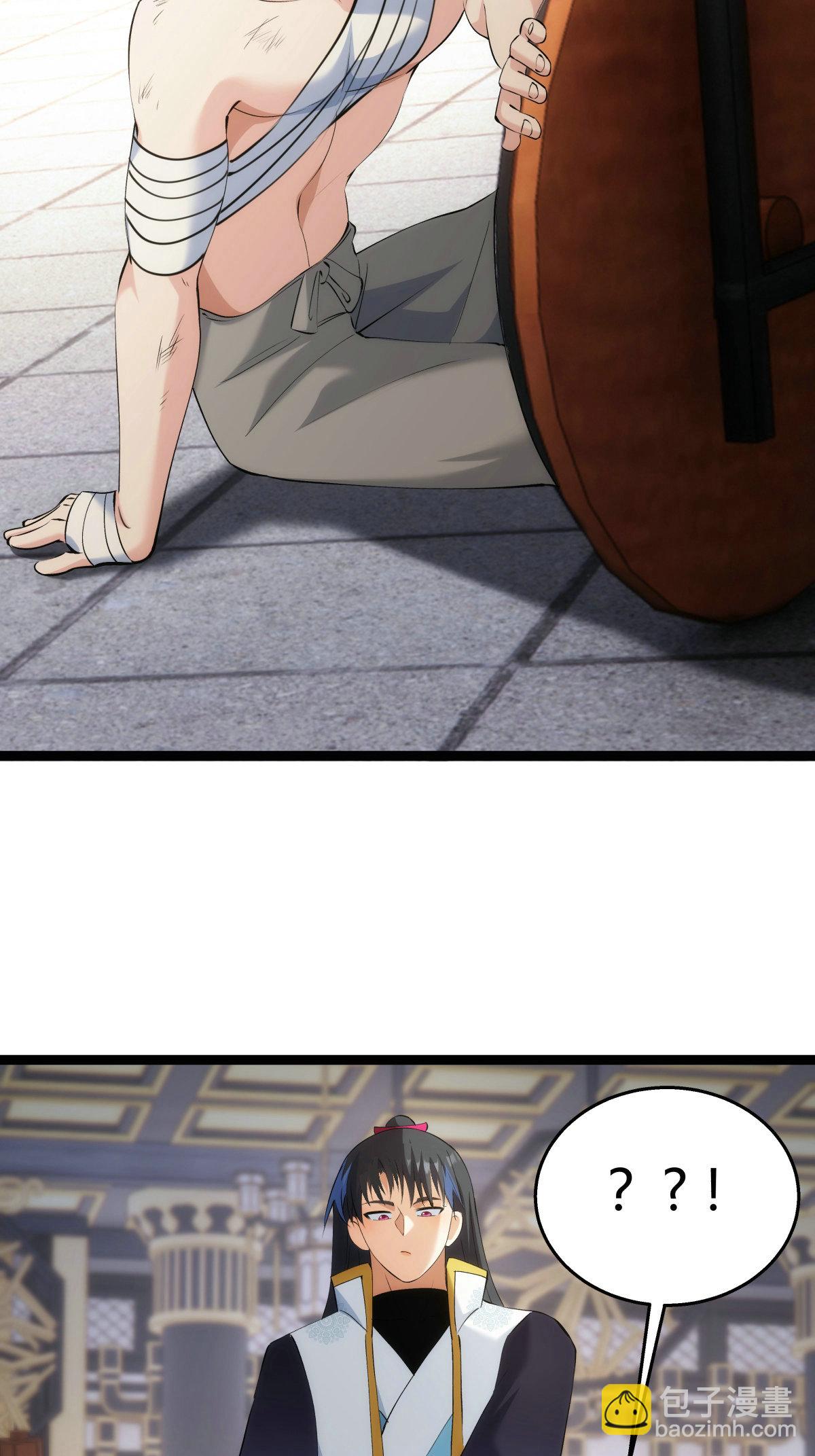 第34话 请君入瓮-第35话