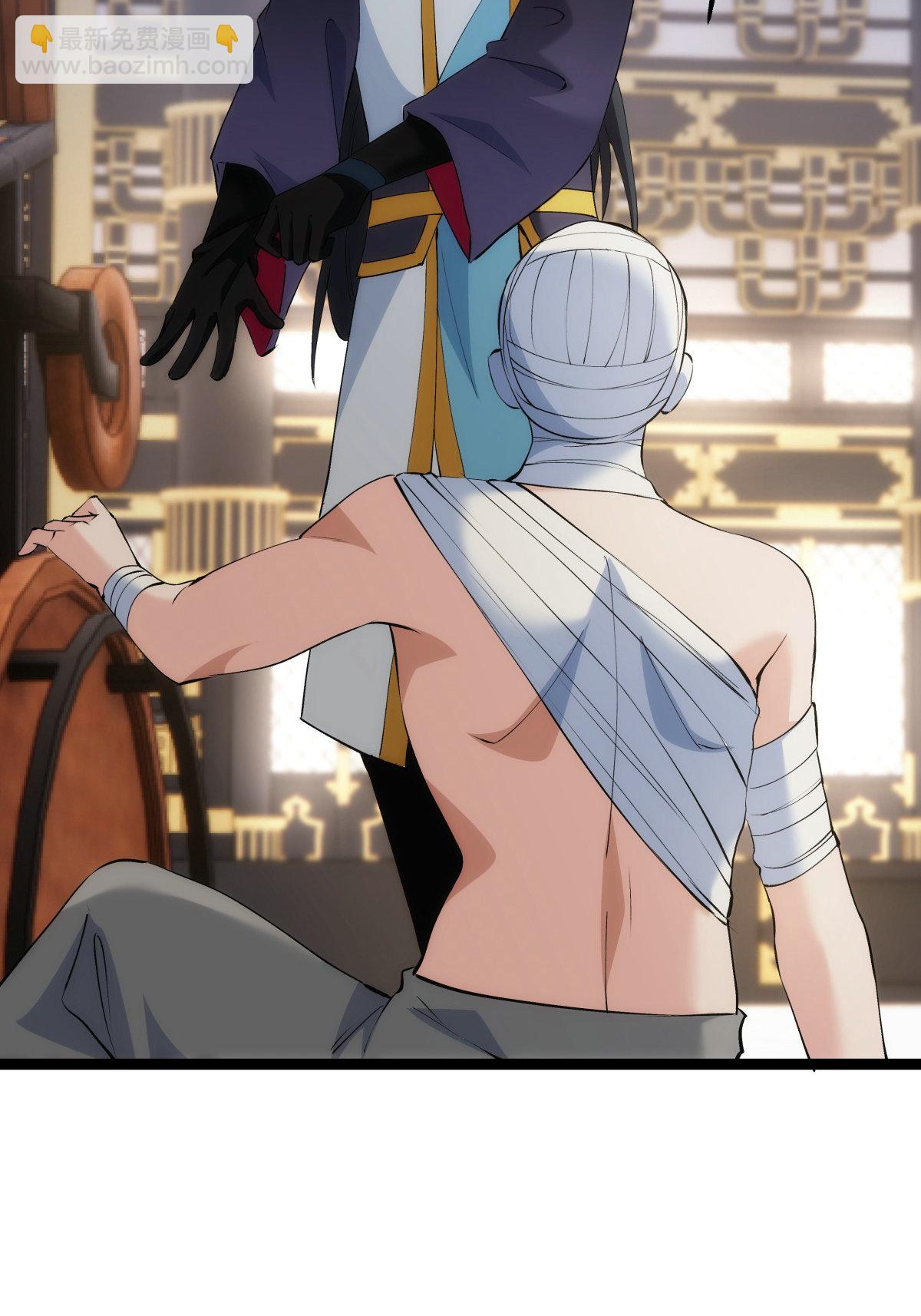 第34话 请君入瓮-第35话