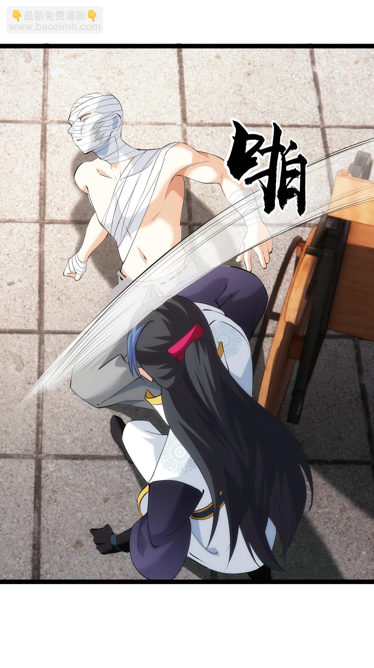 第34话 请君入瓮-第35话