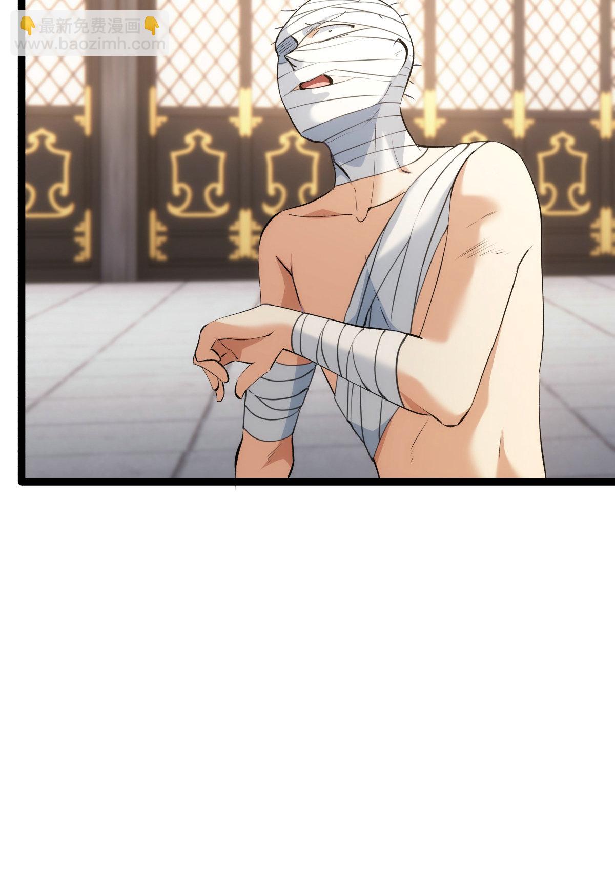 第34话 请君入瓮-第35话