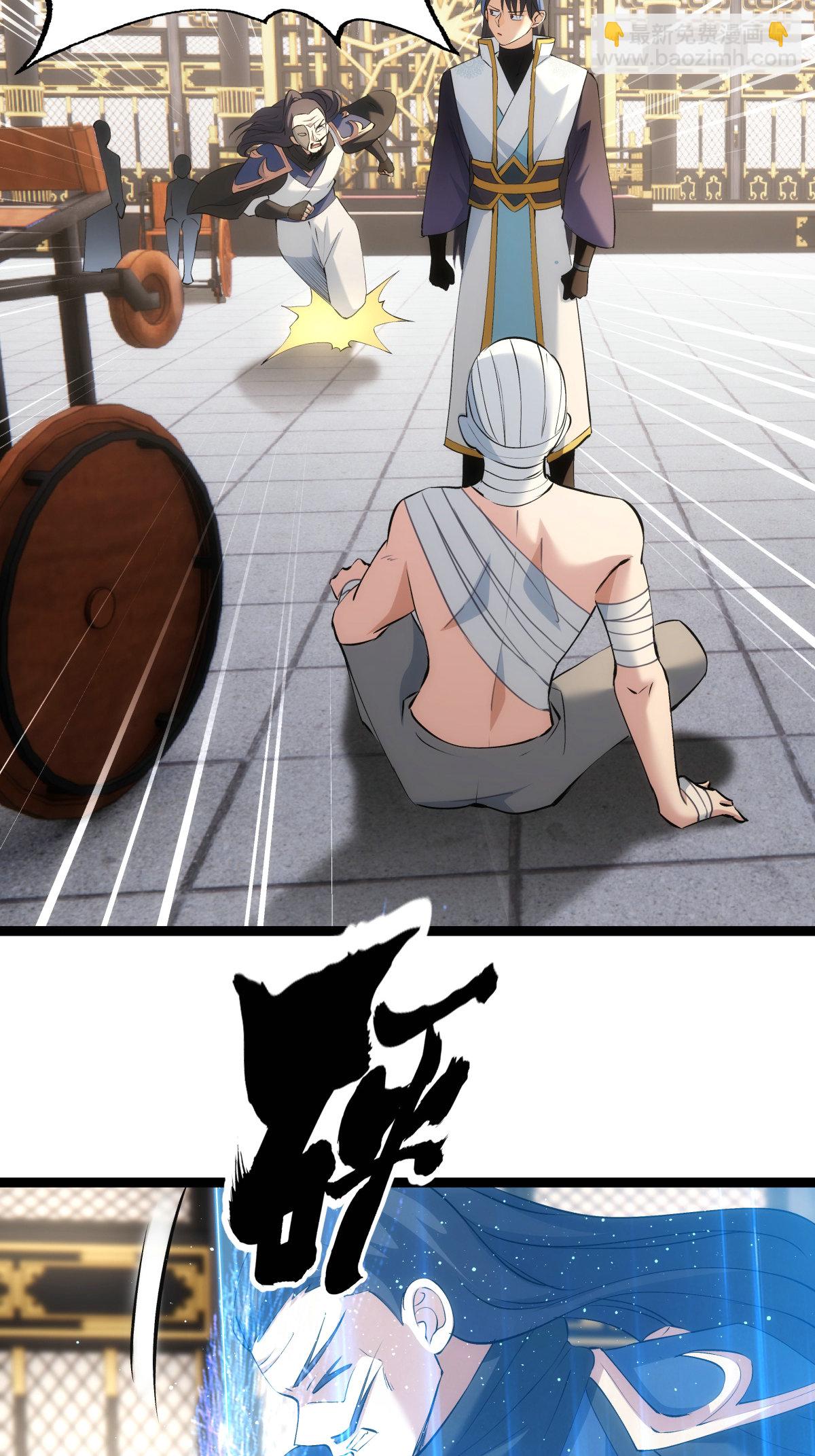 第34话 请君入瓮-第35话