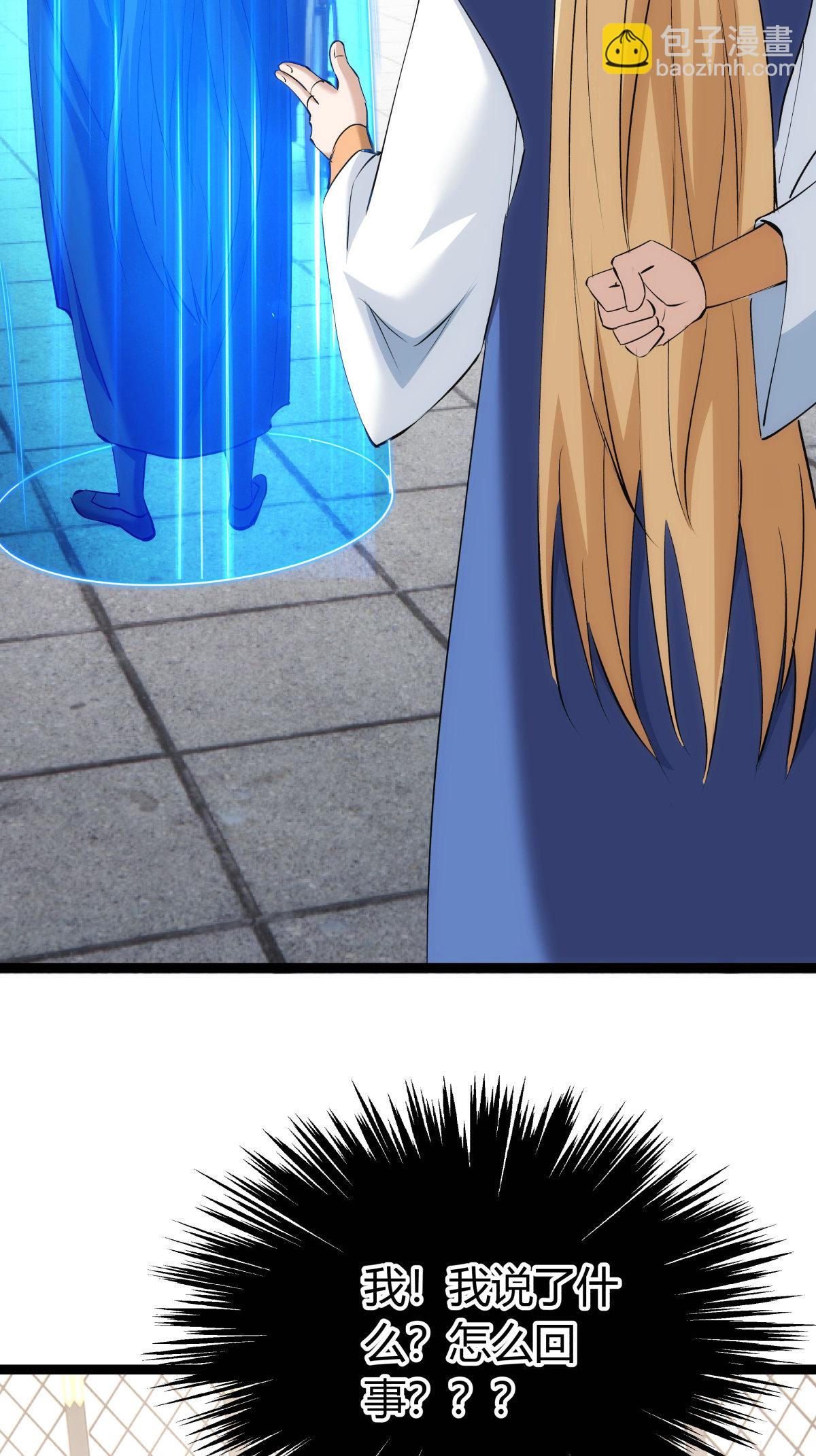 第34话 请君入瓮-第35话