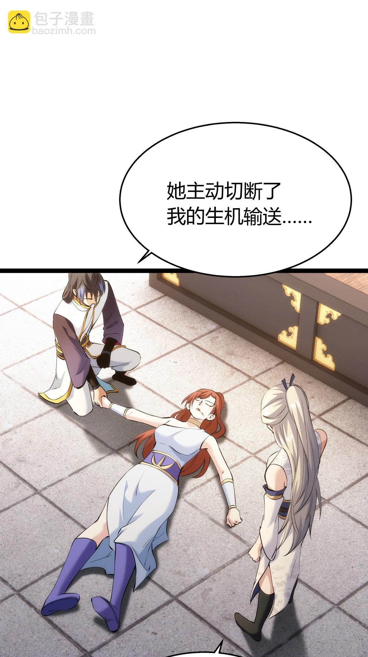 第34话 请君入瓮-第35话