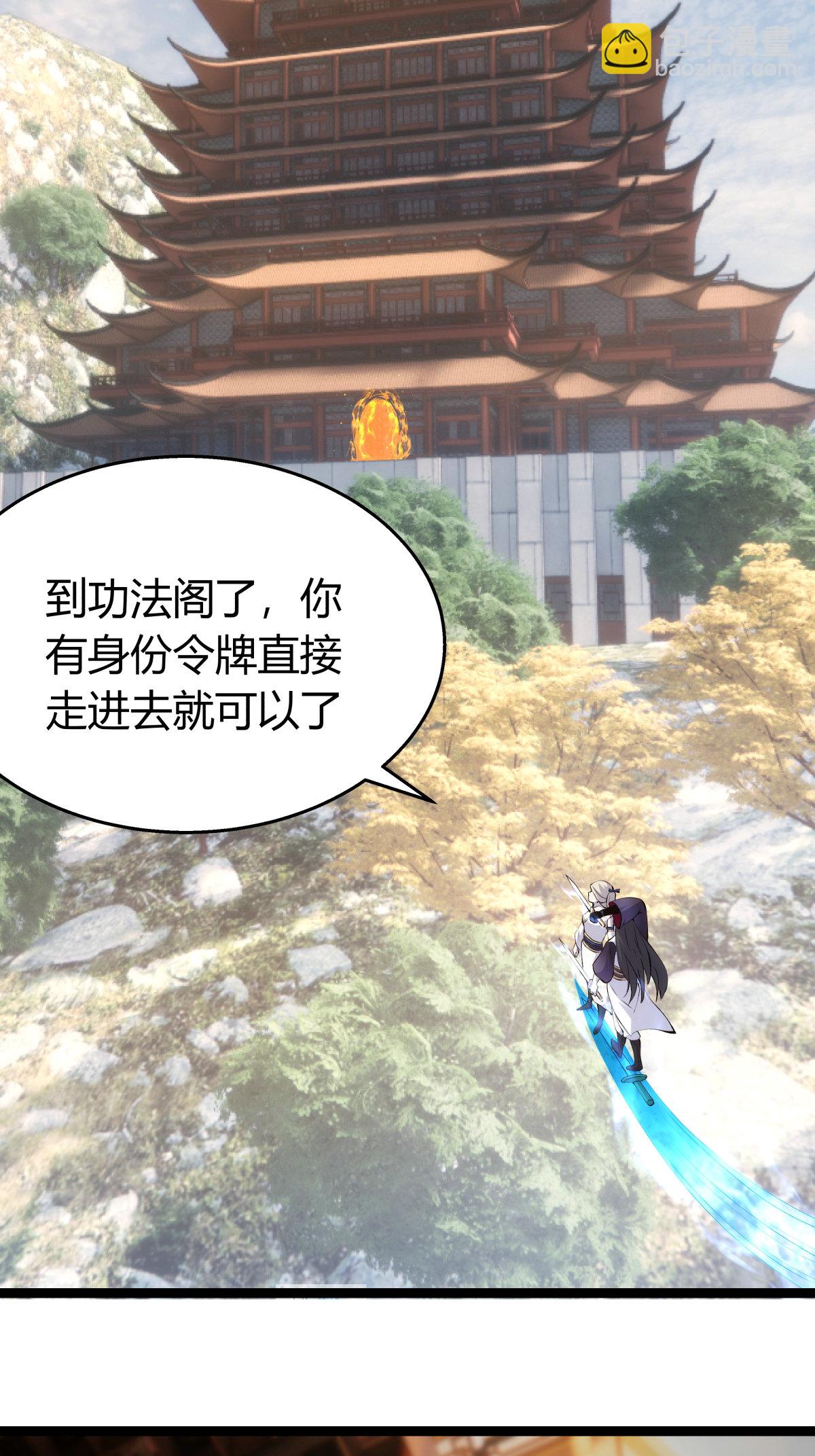 第36话 传音编辑器-第37话