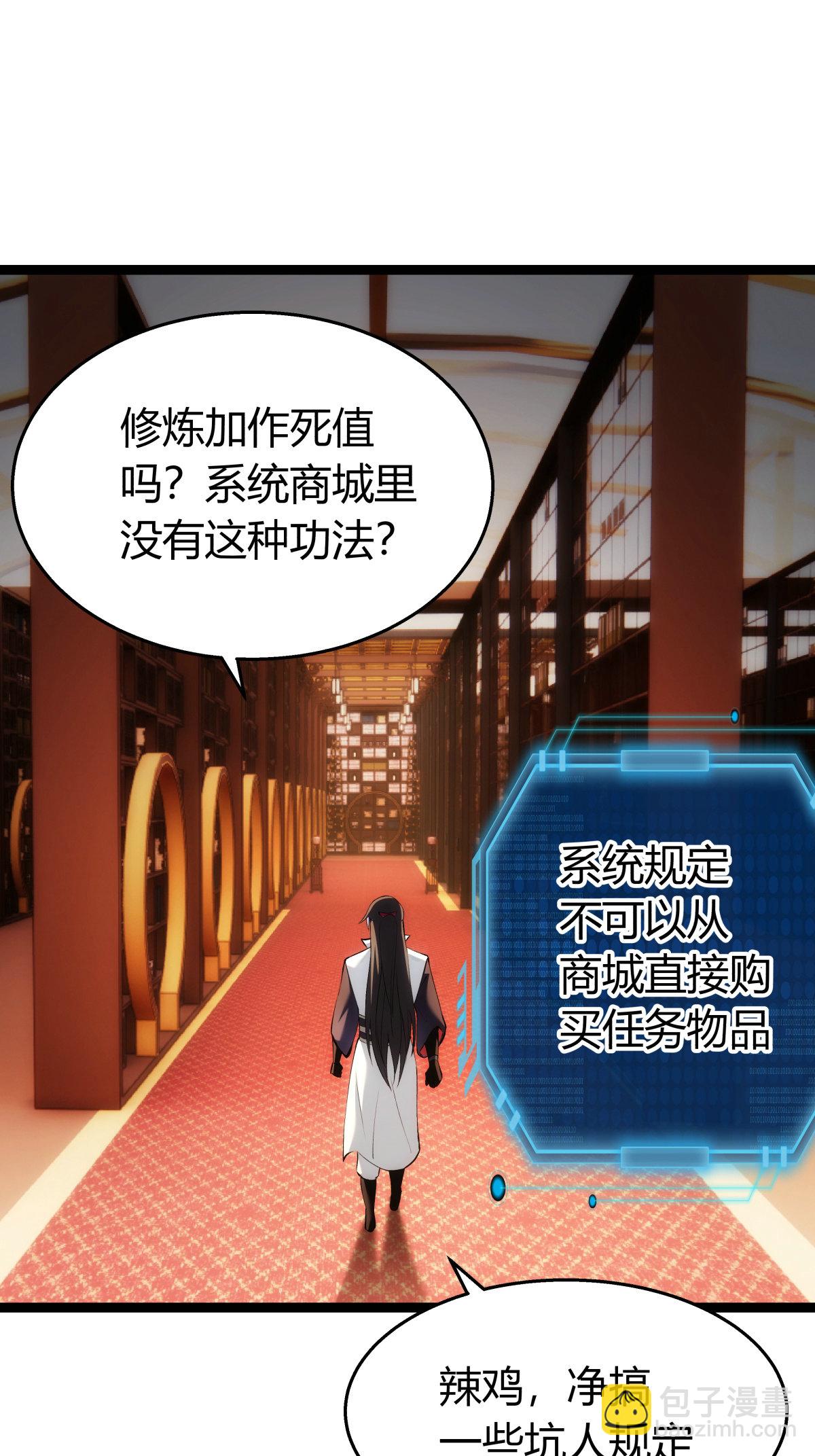 第36话 传音编辑器-第37话