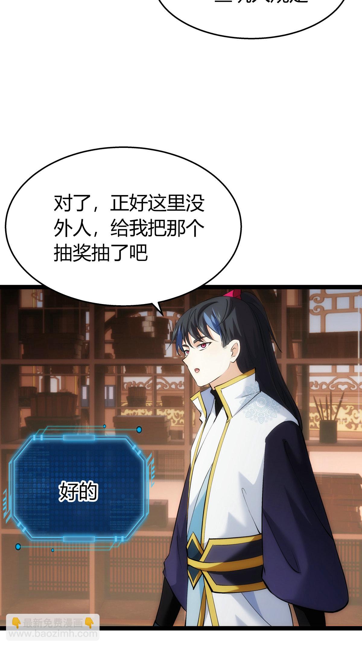 第36话 传音编辑器-第37话