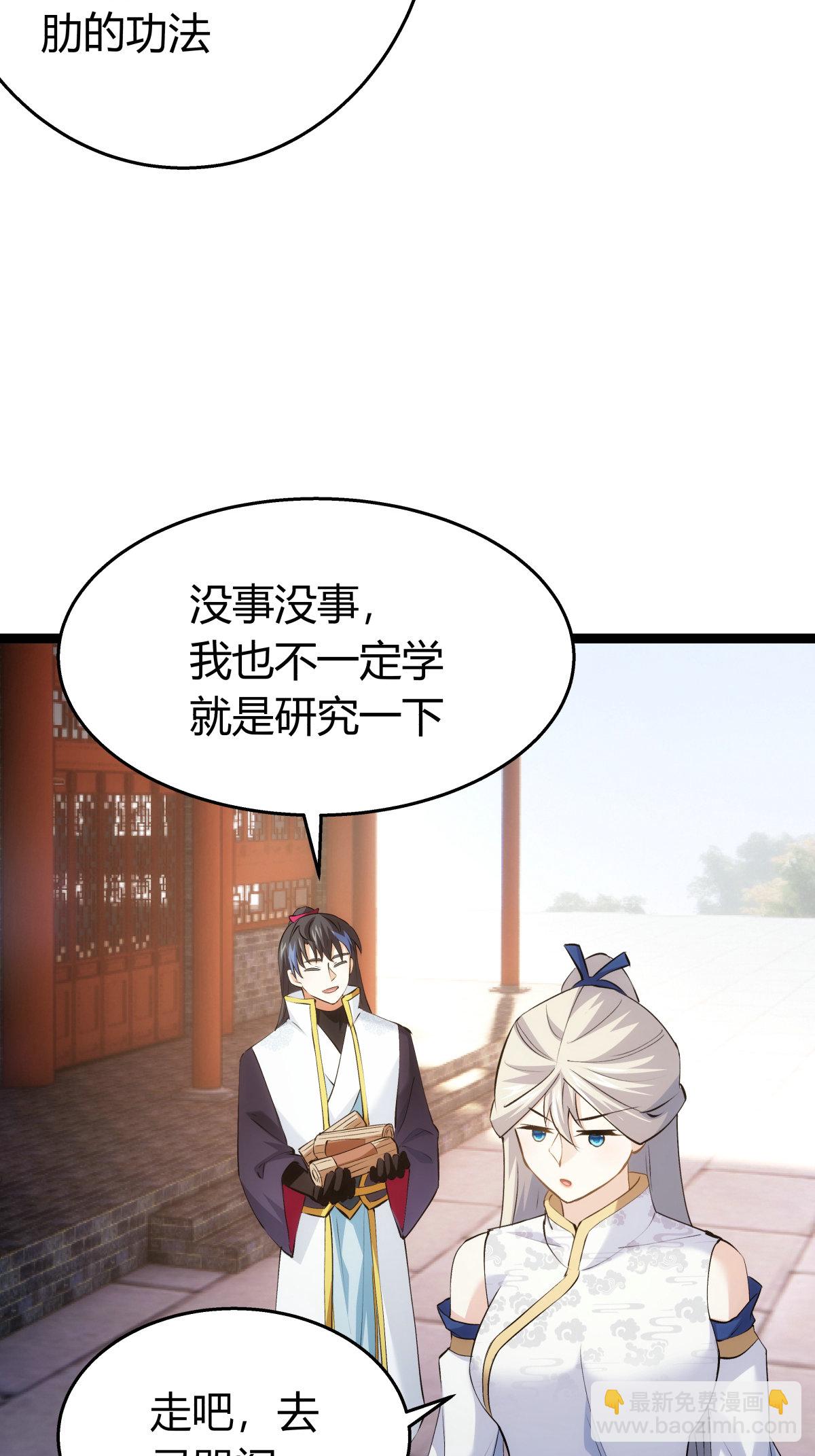 第36话 传音编辑器-第37话