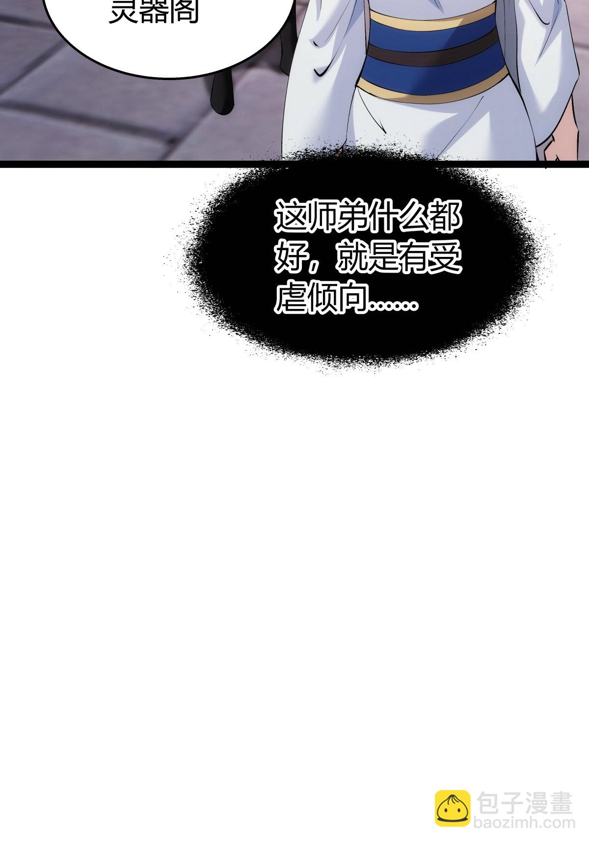 第36话 传音编辑器-第37话