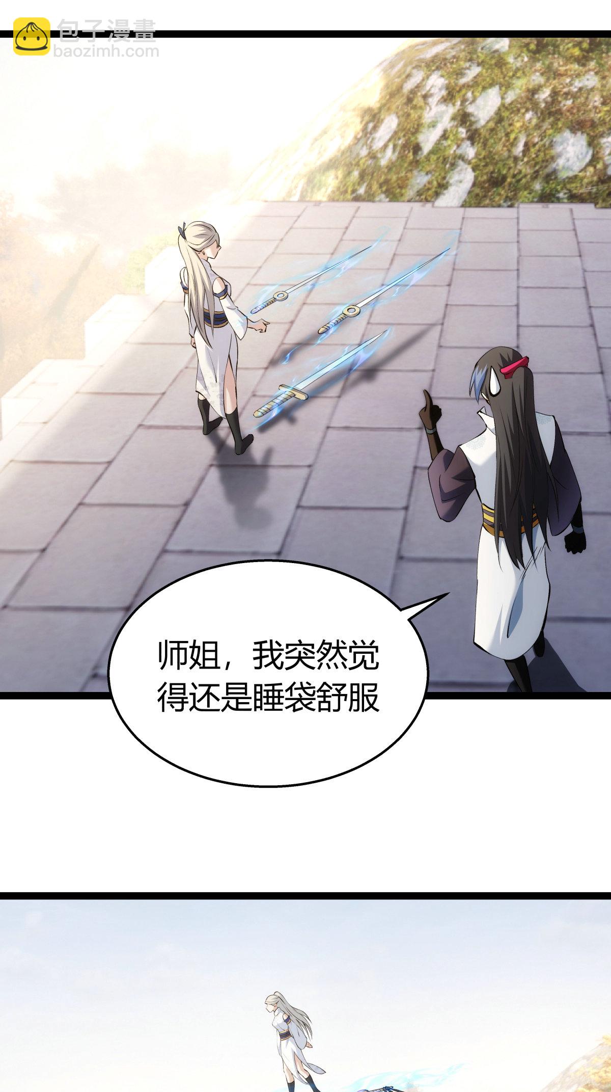 第36话 传音编辑器-第37话