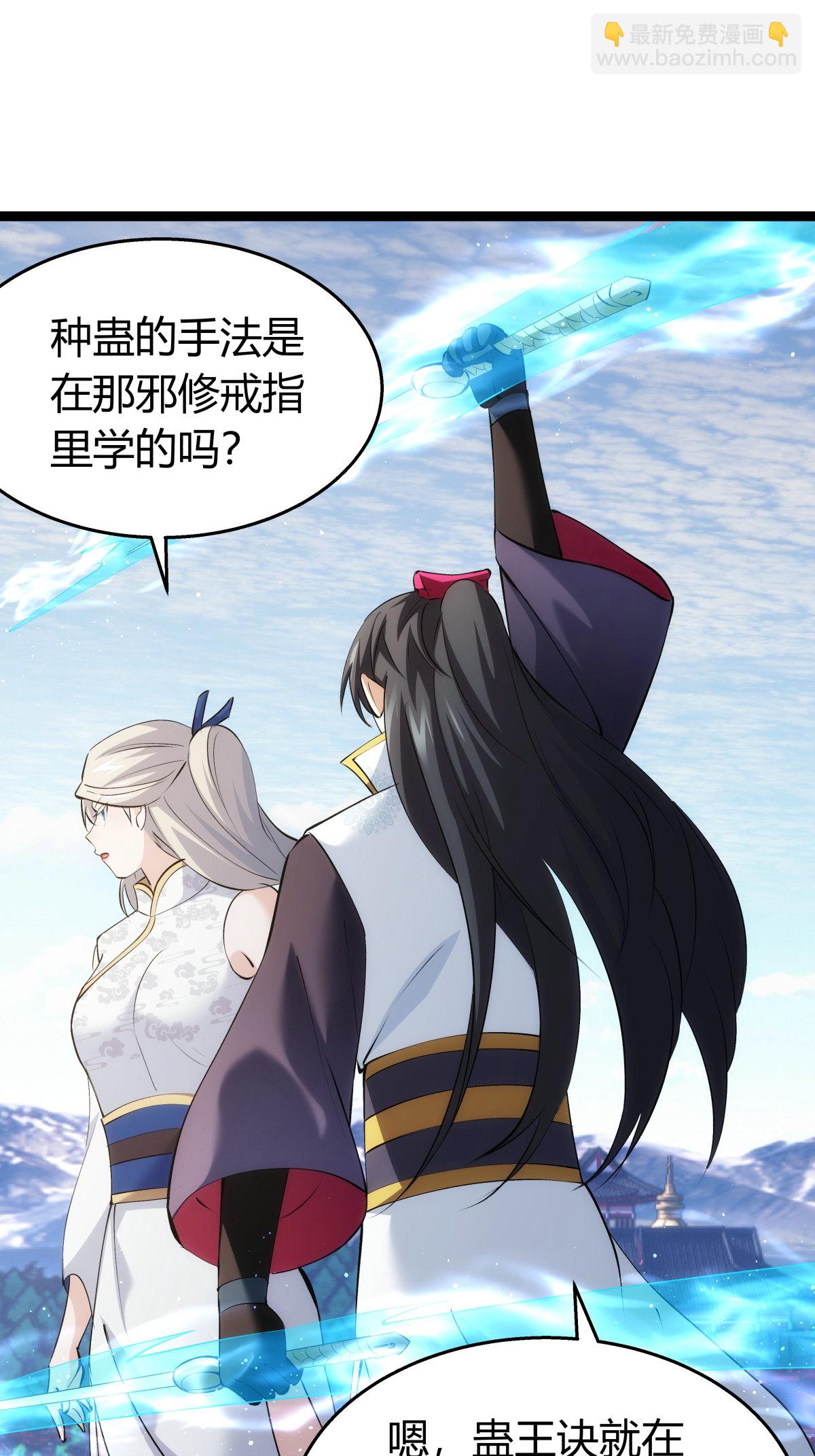 第36话 传音编辑器-第37话