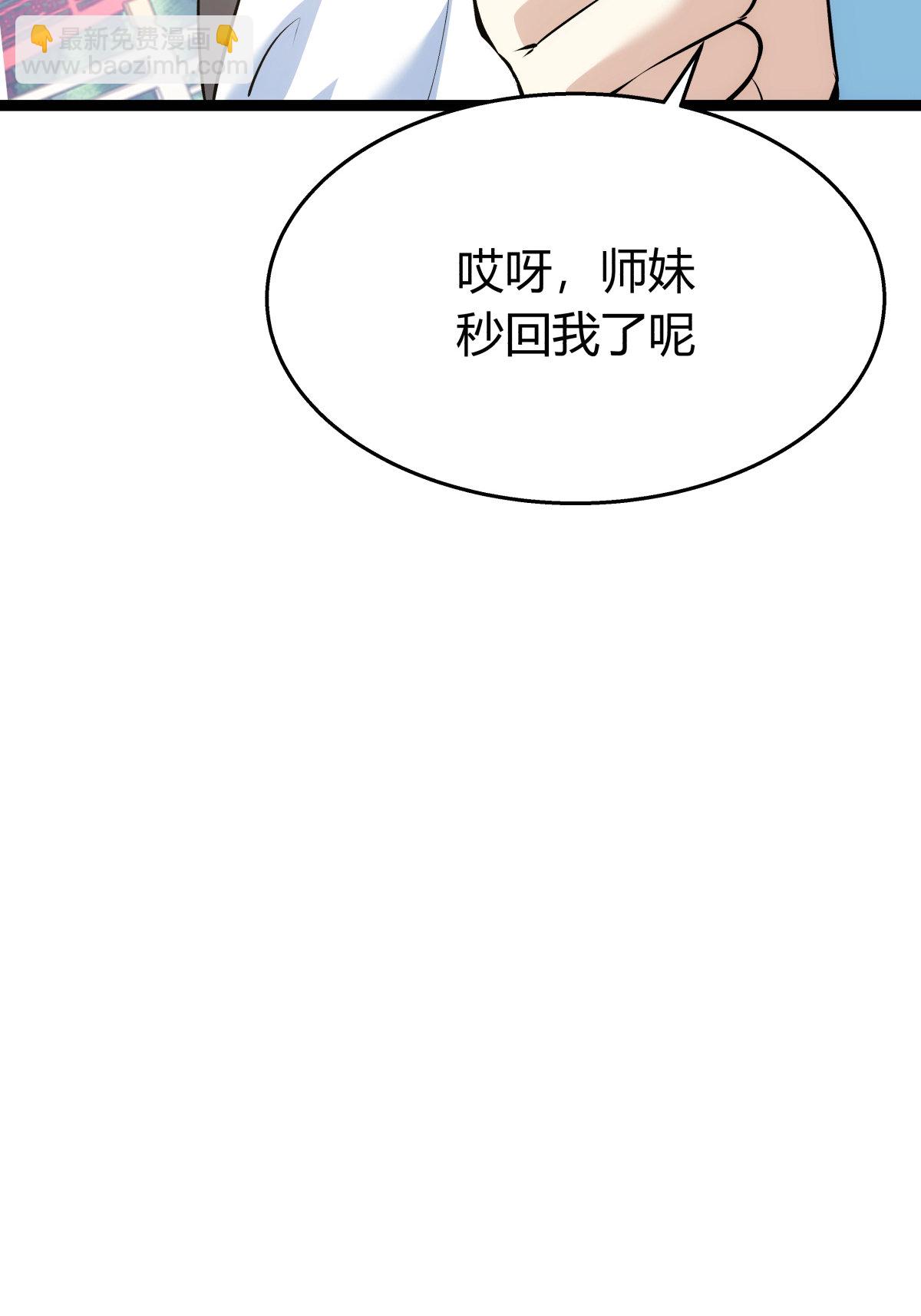 第36话 传音编辑器-第37话