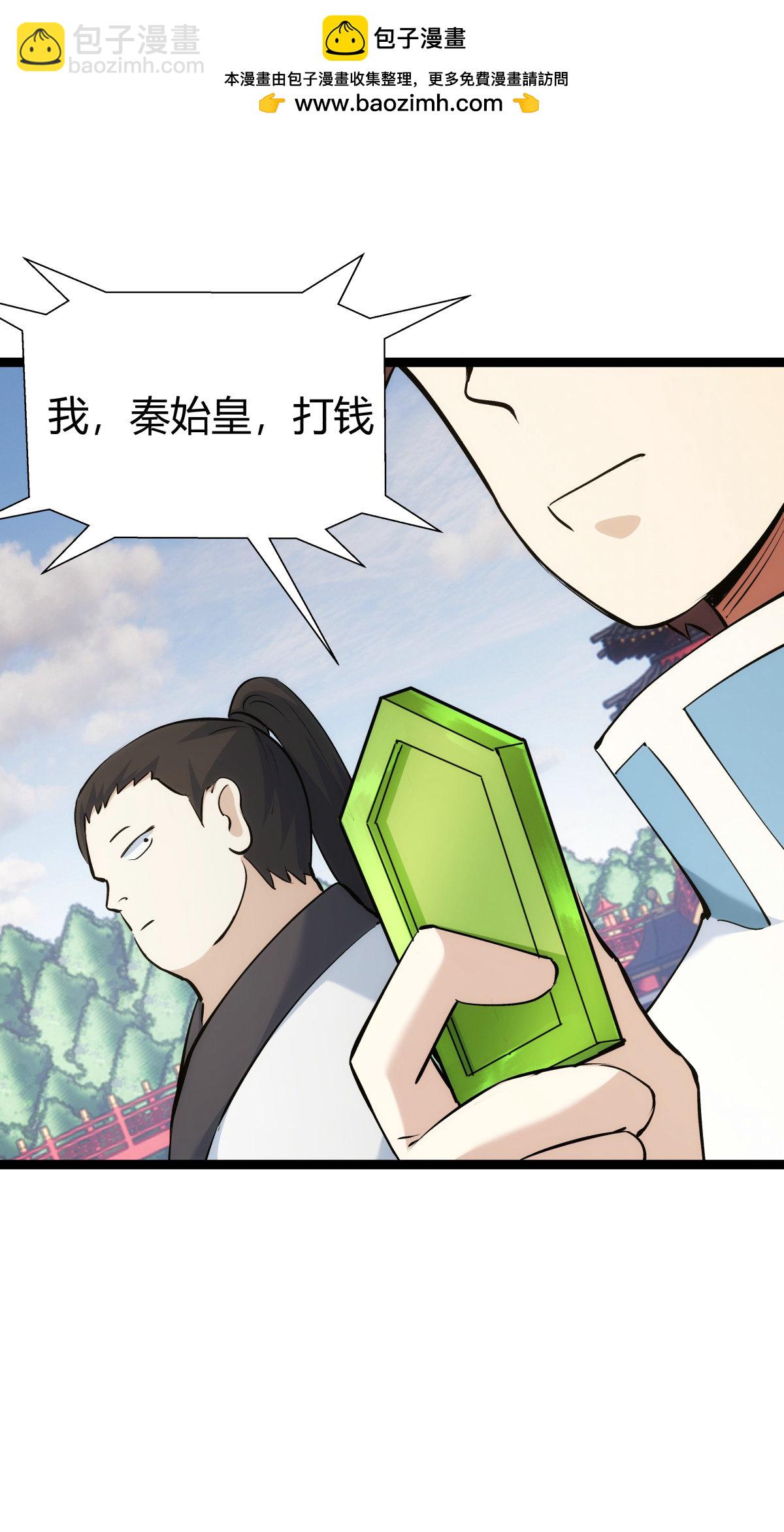 第36话 传音编辑器-第37话