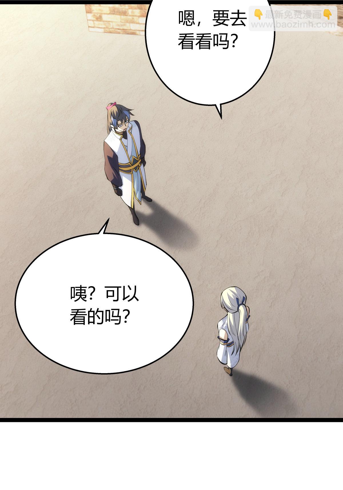 第38话 古怪传音-第39话